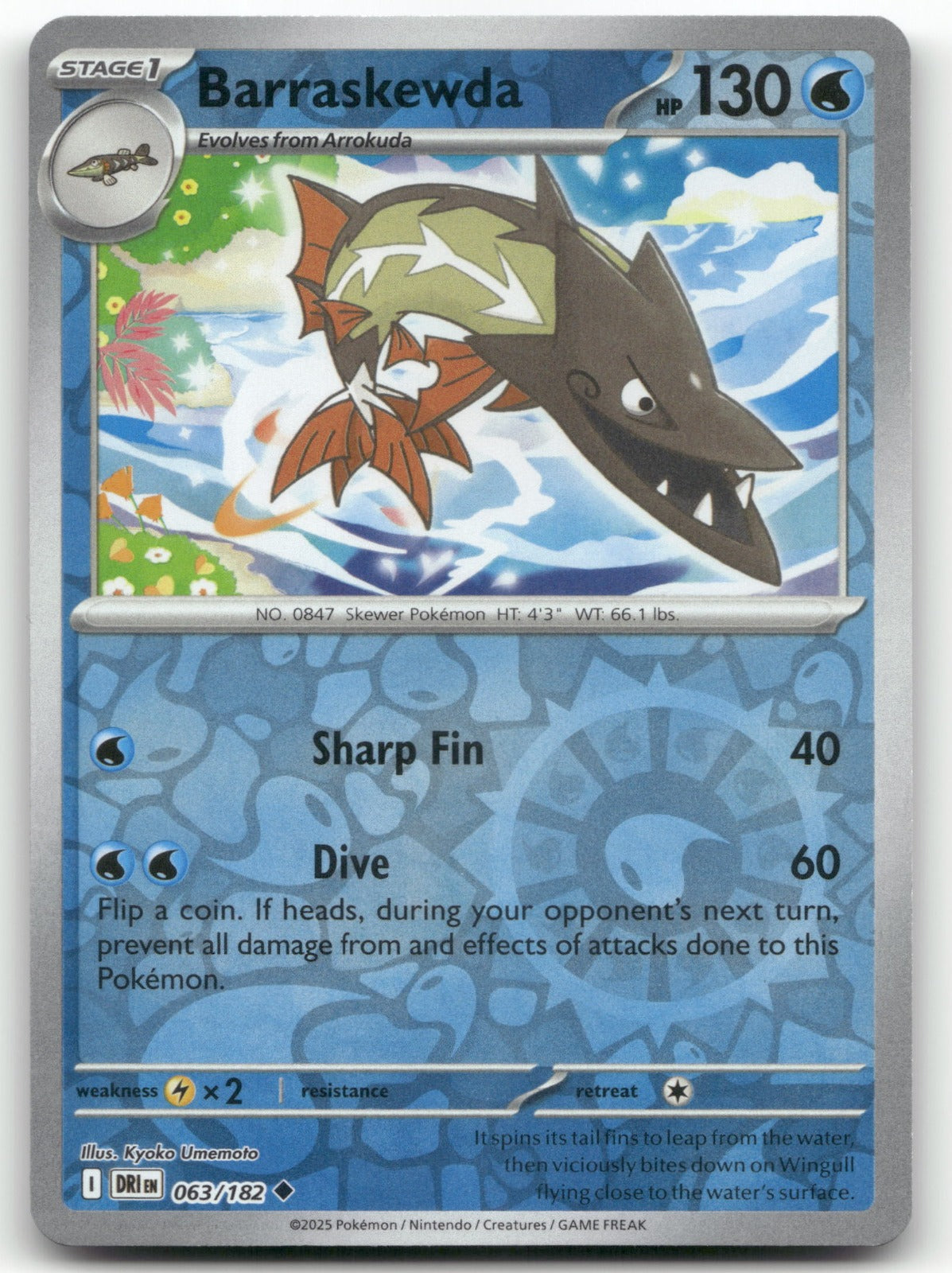 Barraskewda Uncommon SV10: Destined Rivals 063/182 NM