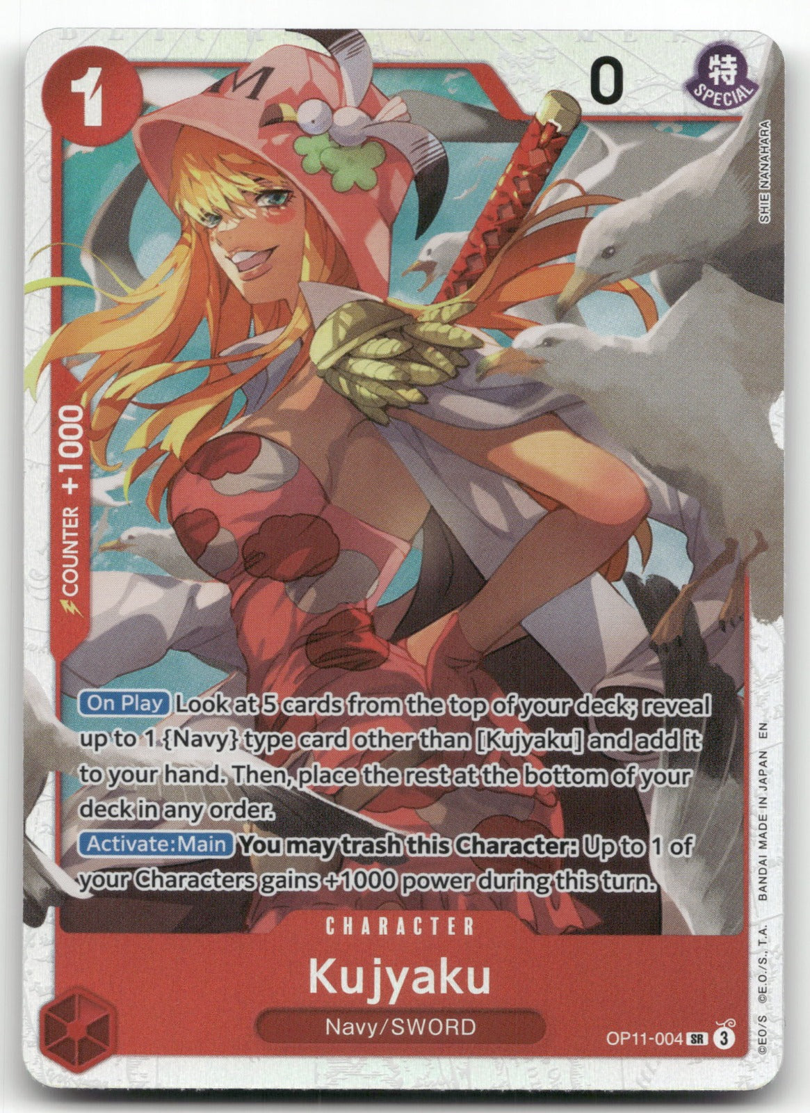 Kujyaku SR A Fist of Divine Speed OP11-004 NM