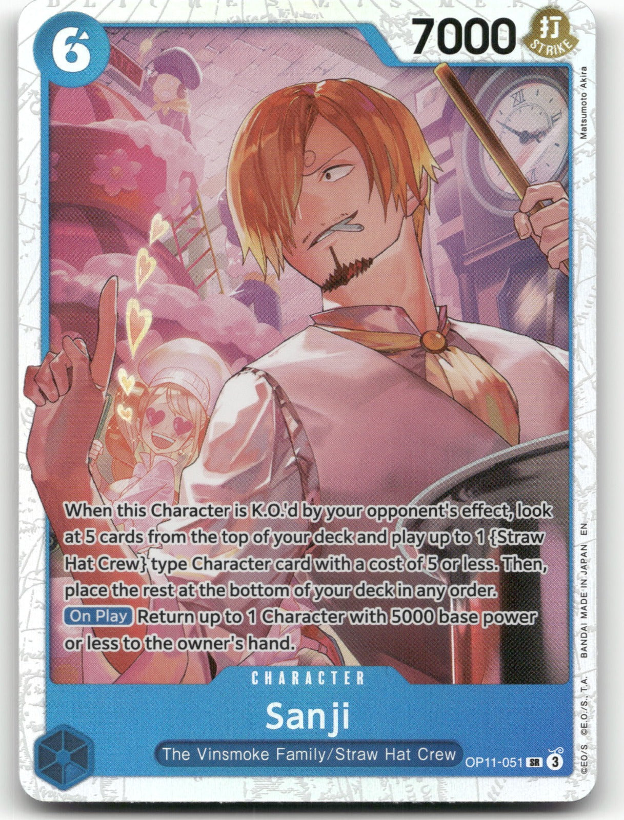Sanji SR A Fist of Divine Speed OP11-051 NM