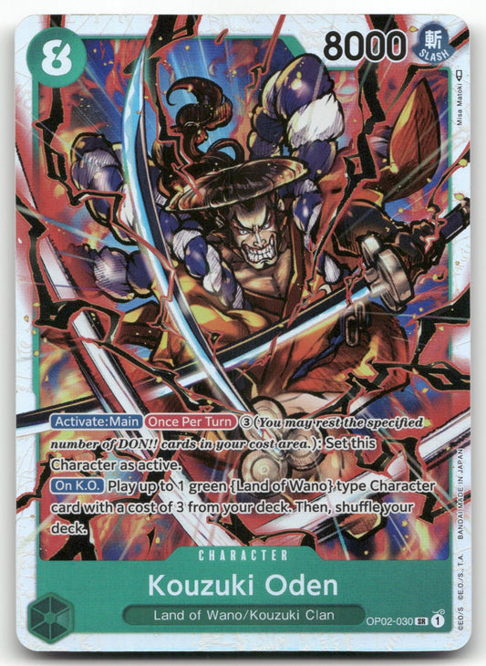 Kouzuki Oden SR Paramount War OP02-030 NM