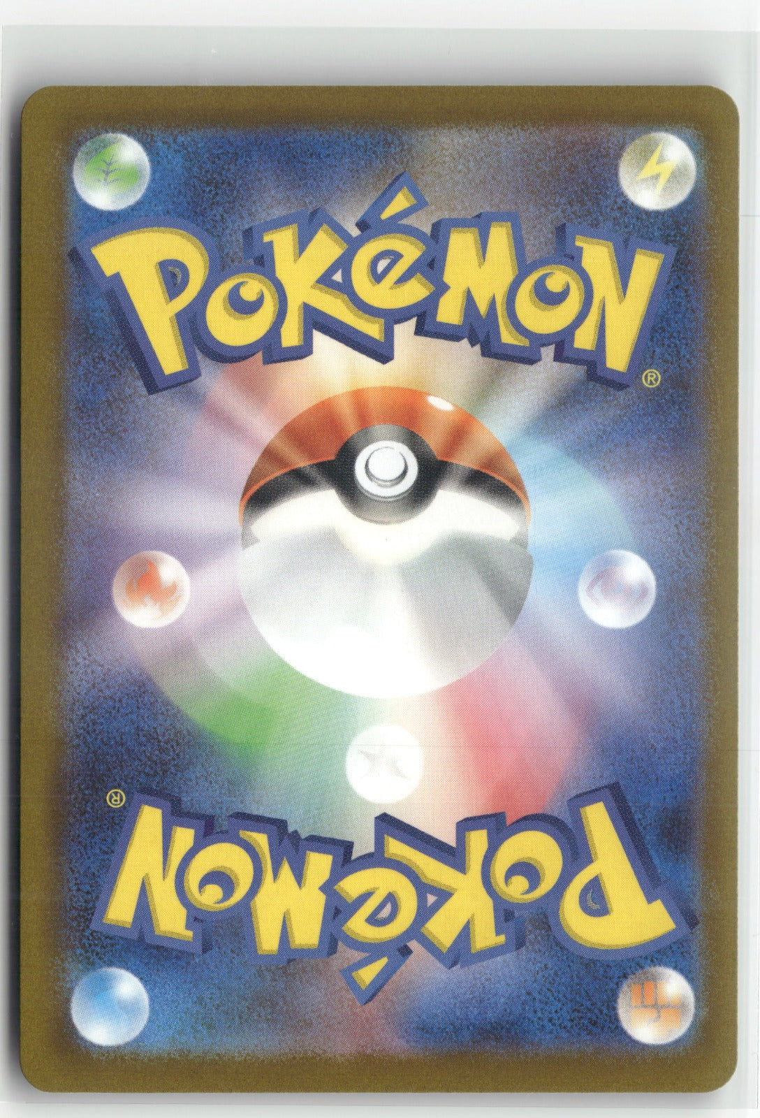 Mega Scrafty ex - Mega Attack Rare M2a: High Class Pack: MEGA Dream ex 231/193 NM (Back)