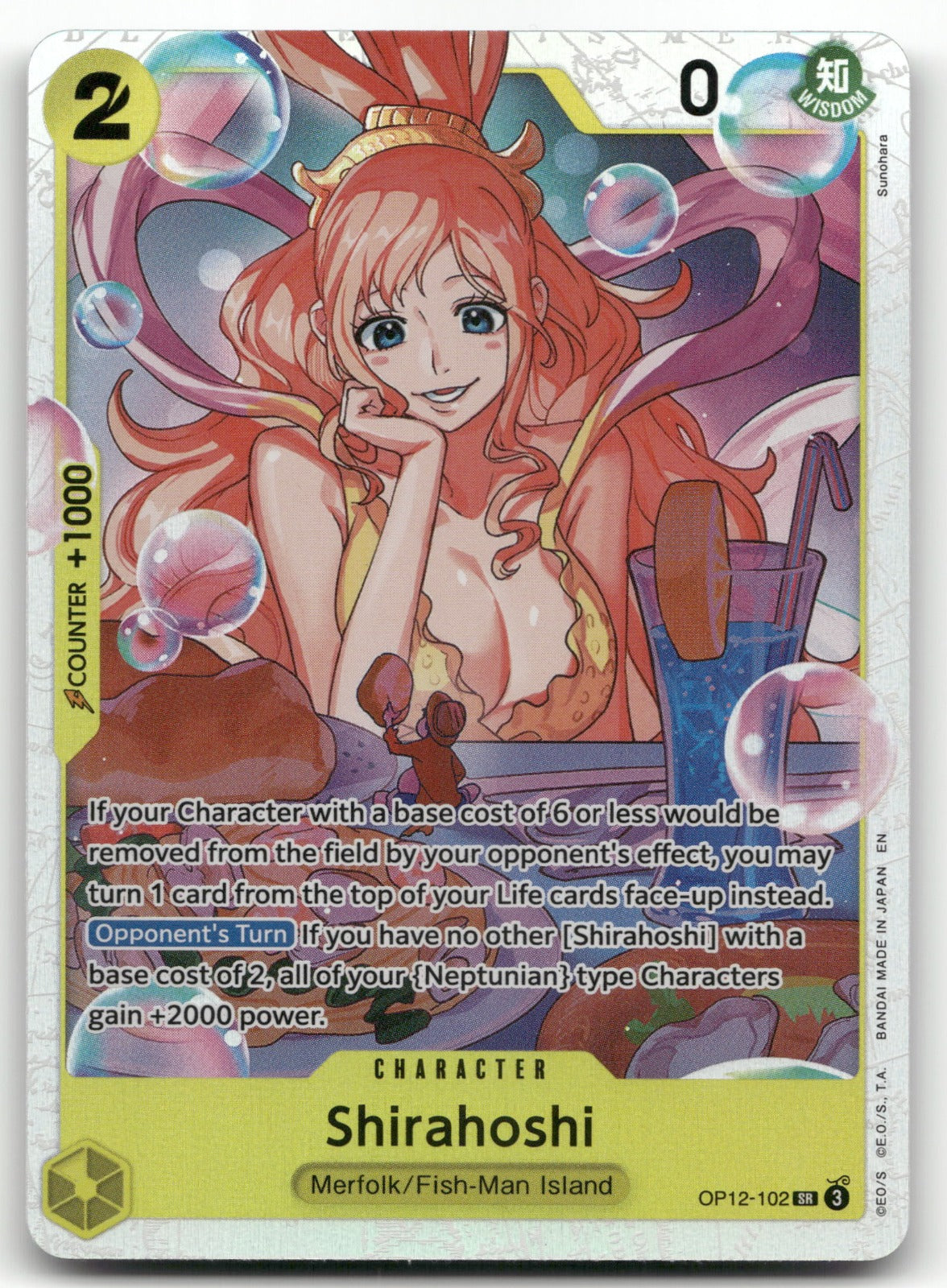 Shirahoshi SR Legacy of the Master OP12-102 NM