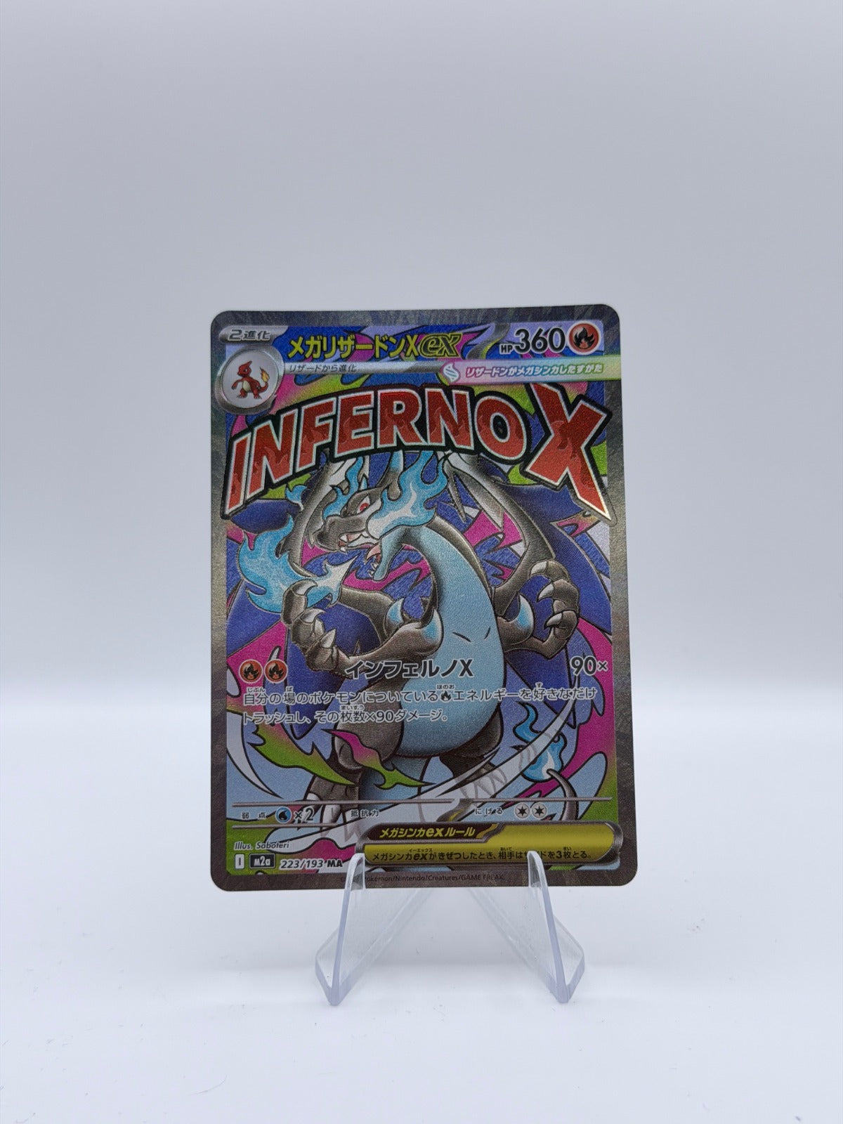 Mega Charizard X ex Mega Attack Rare M2a: High Class Pack: MEGA Dream ex 223/193 NM