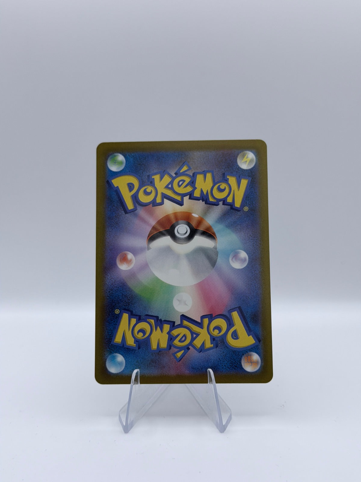 Misdreavus Art Rare M2a: High Class Pack: MEGA Dream ex 202/193 NM (Back)