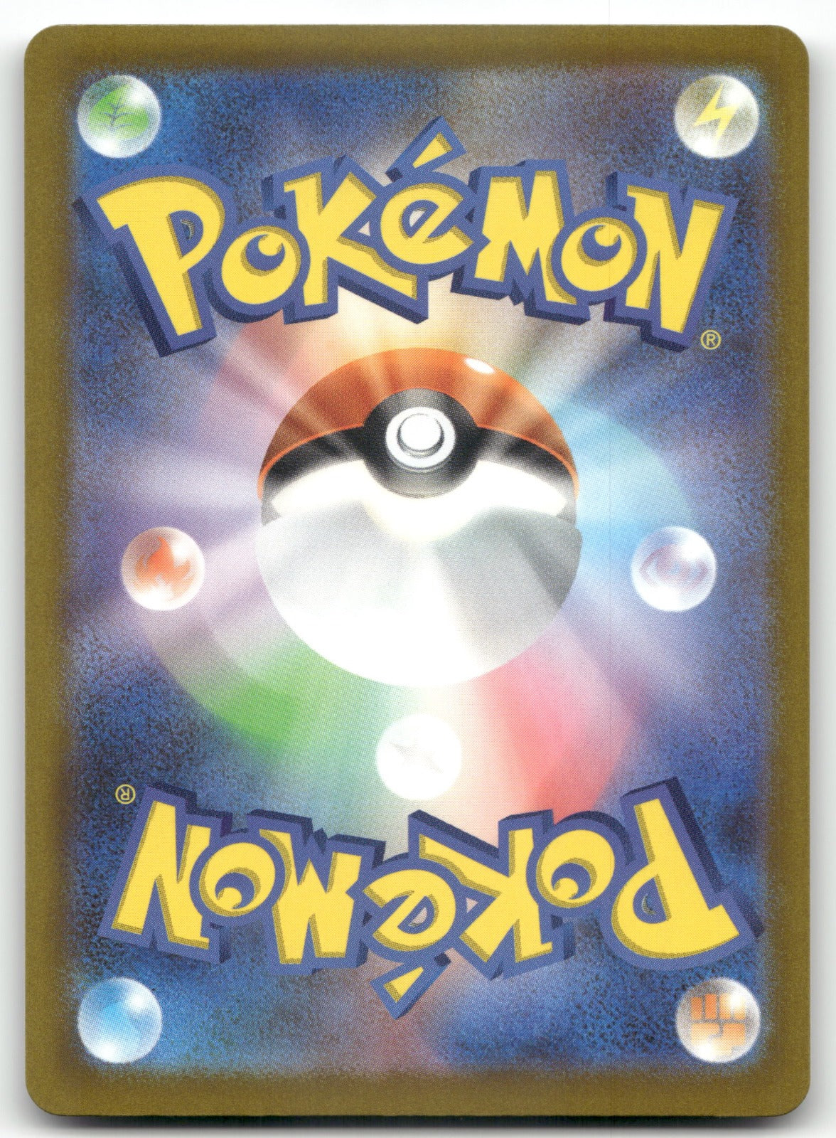 Team Rocket's Mimikyu - (Energy Symbol Pattern) M2a: High Class Pack: MEGA Dream ex 079/193 NM (Back)