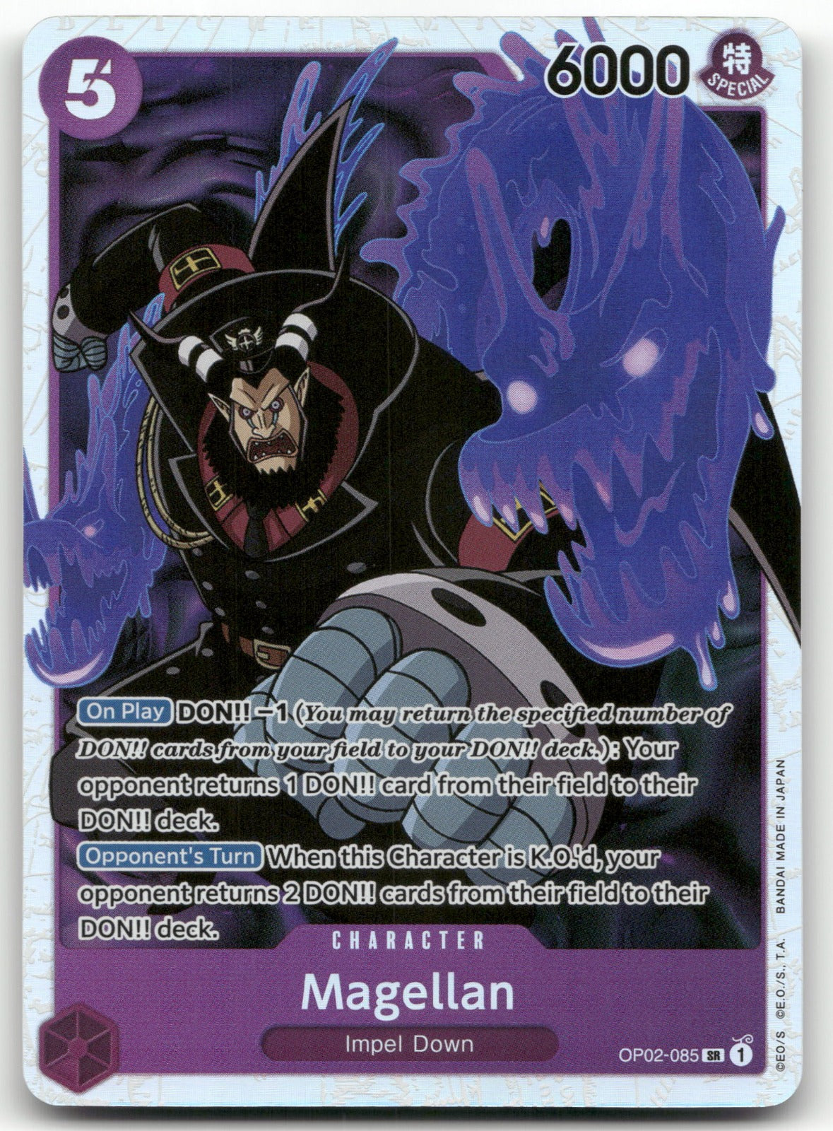Magellan (085) SR Paramount War OP02-085 NM