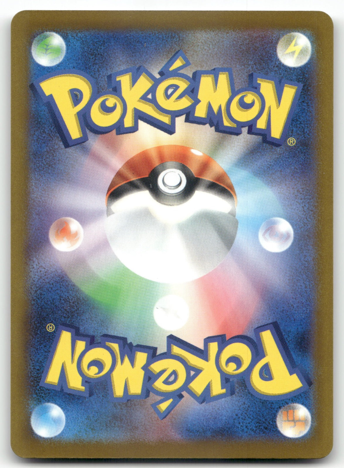 Munkidori Common M2a: High Class Pack: MEGA Dream ex 081/193 NM (Back)