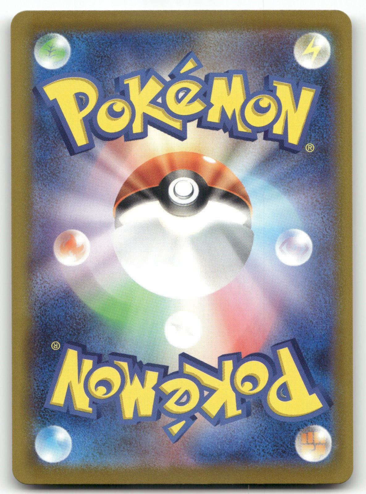 Team Rocket's Mewtwo ex Double Rare M2a: High Class Pack: MEGA Dream ex 063/193 NM (Back)