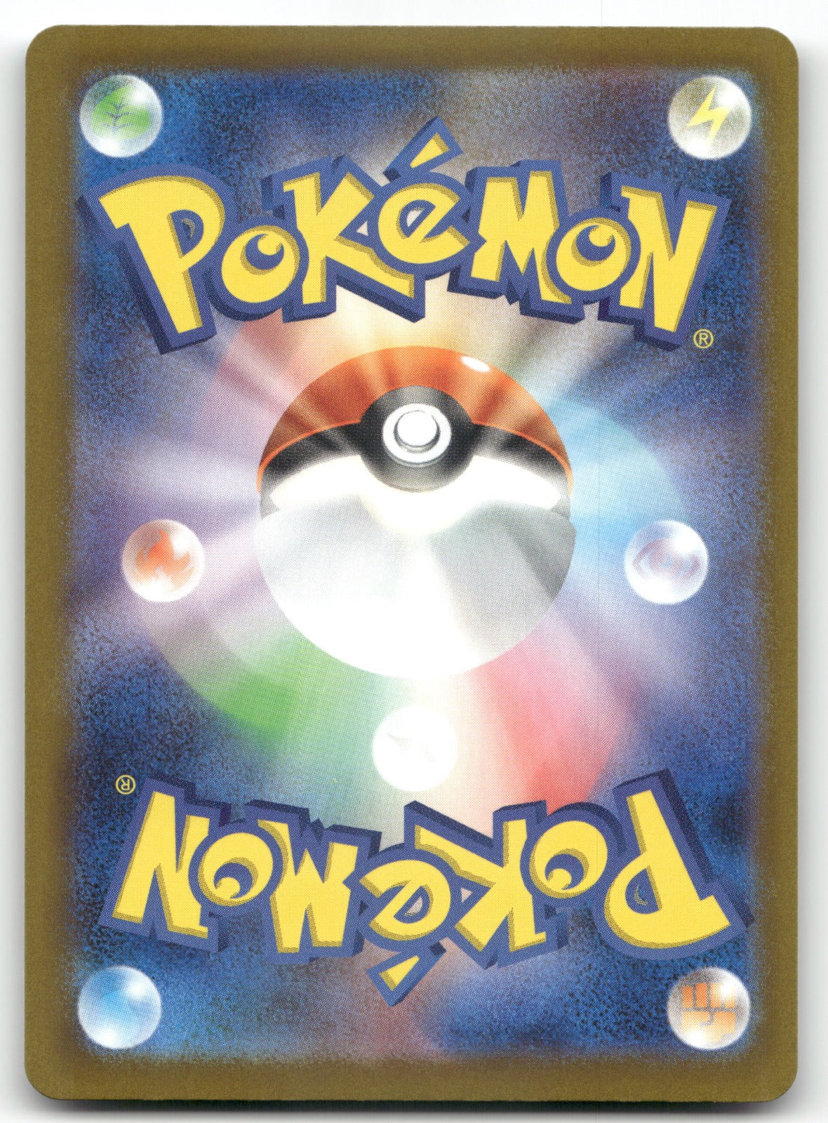 Cynthia's Garchomp ex Double Rare M2a: High Class Pack: MEGA Dream ex 090/193 NM (Back)