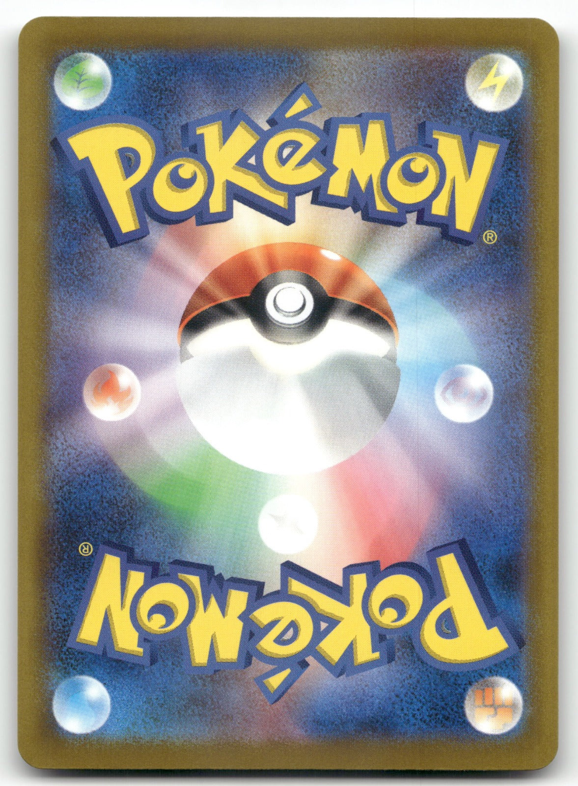 Rayquaza Common M2a: High Class Pack: MEGA Dream ex 127/193 NM (Back)