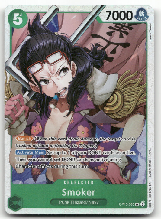 Smoker (030) SR Royal Blood OP10-030 NM