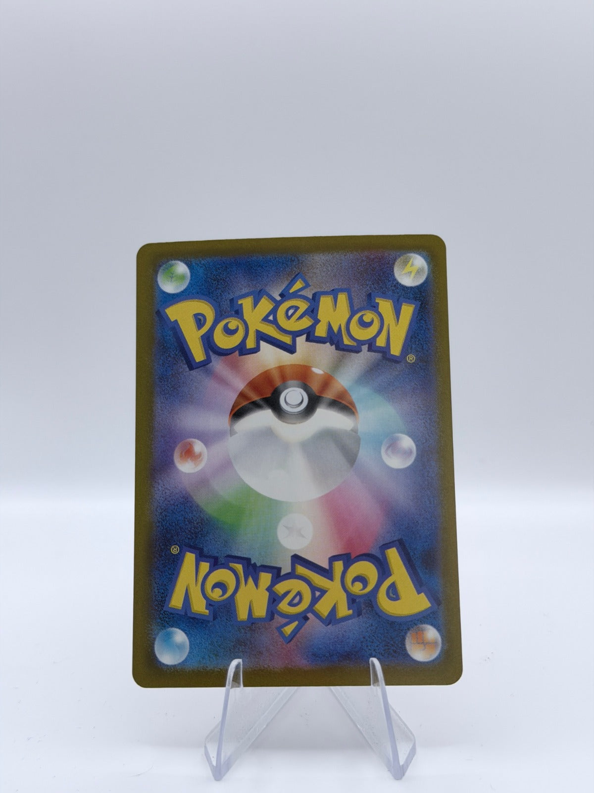 Mega Lucario ex Mega Attack Rare M2a: High Class Pack: MEGA Dream ex 228/193 NM (Back)