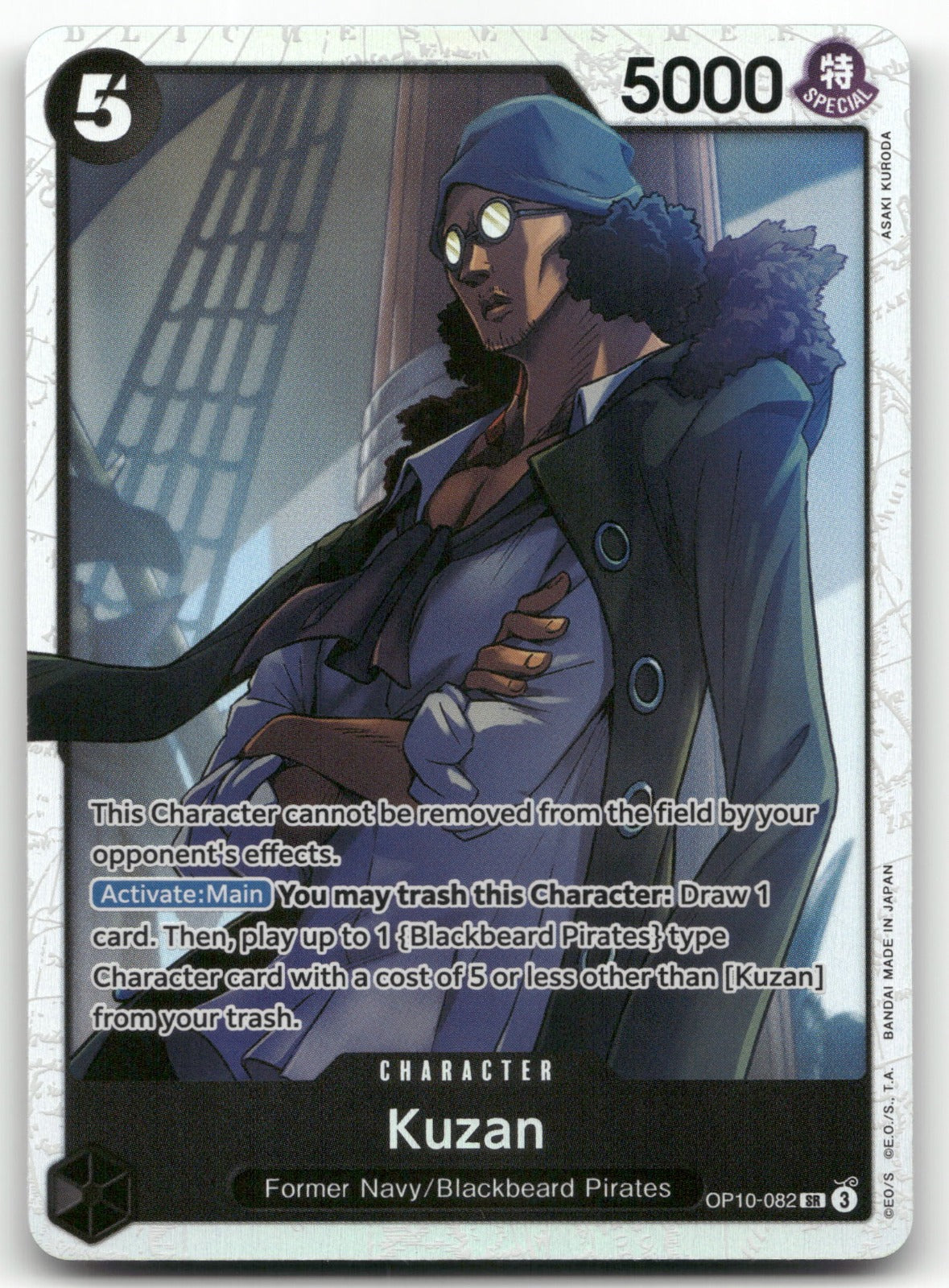 Kuzan SR Royal Blood OP10-082 NM