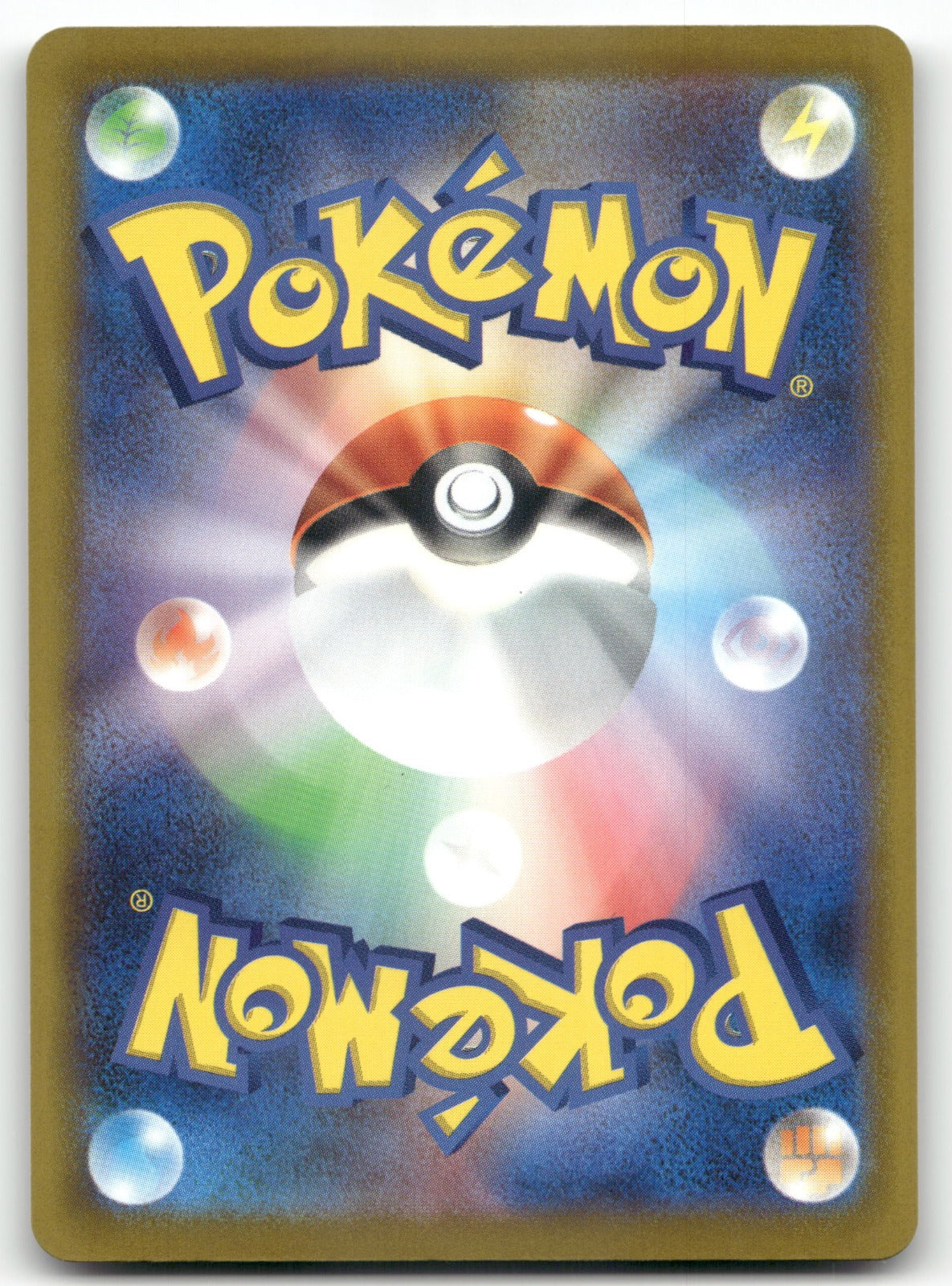 Zeraora Common M2a: High Class Pack: MEGA Dream ex 055/193 NM (Back)