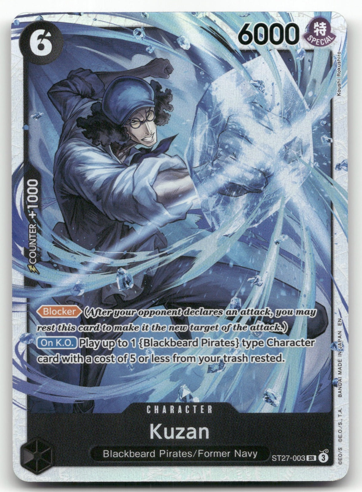 Kuzan SR Starter Deck 27: BLACK Marshall.D.Teach ST27-003 NM
