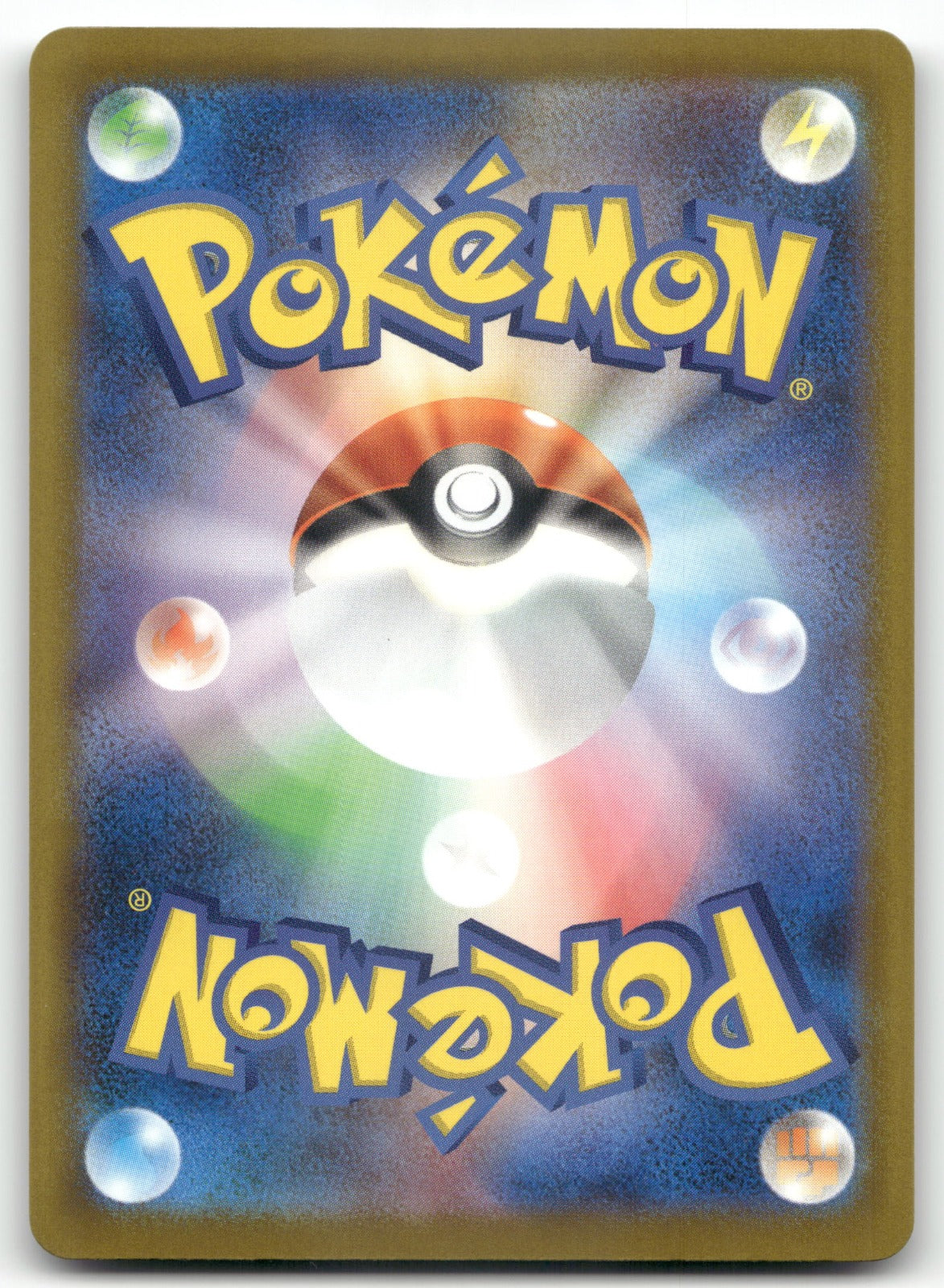 Magearna Common M2a: High Class Pack: MEGA Dream ex 120/193 NM (Back)