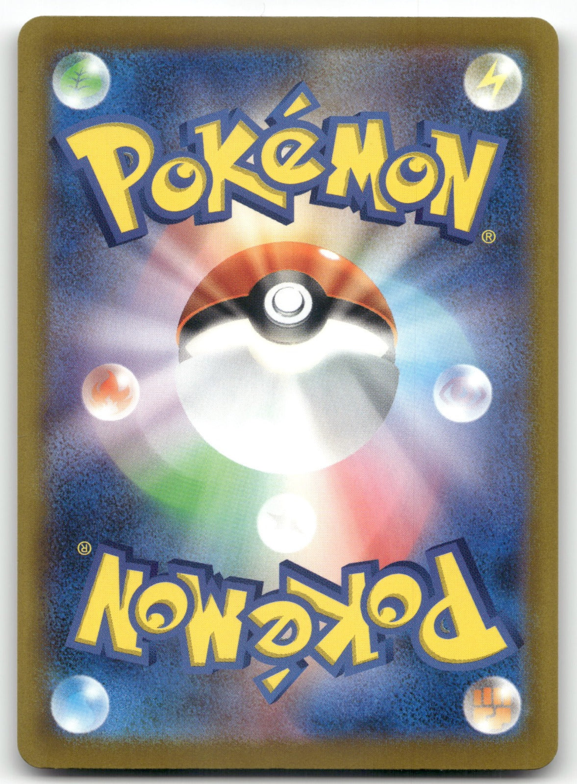 Entei Common M2a: High Class Pack: MEGA Dream ex 020/193 NM (Back)