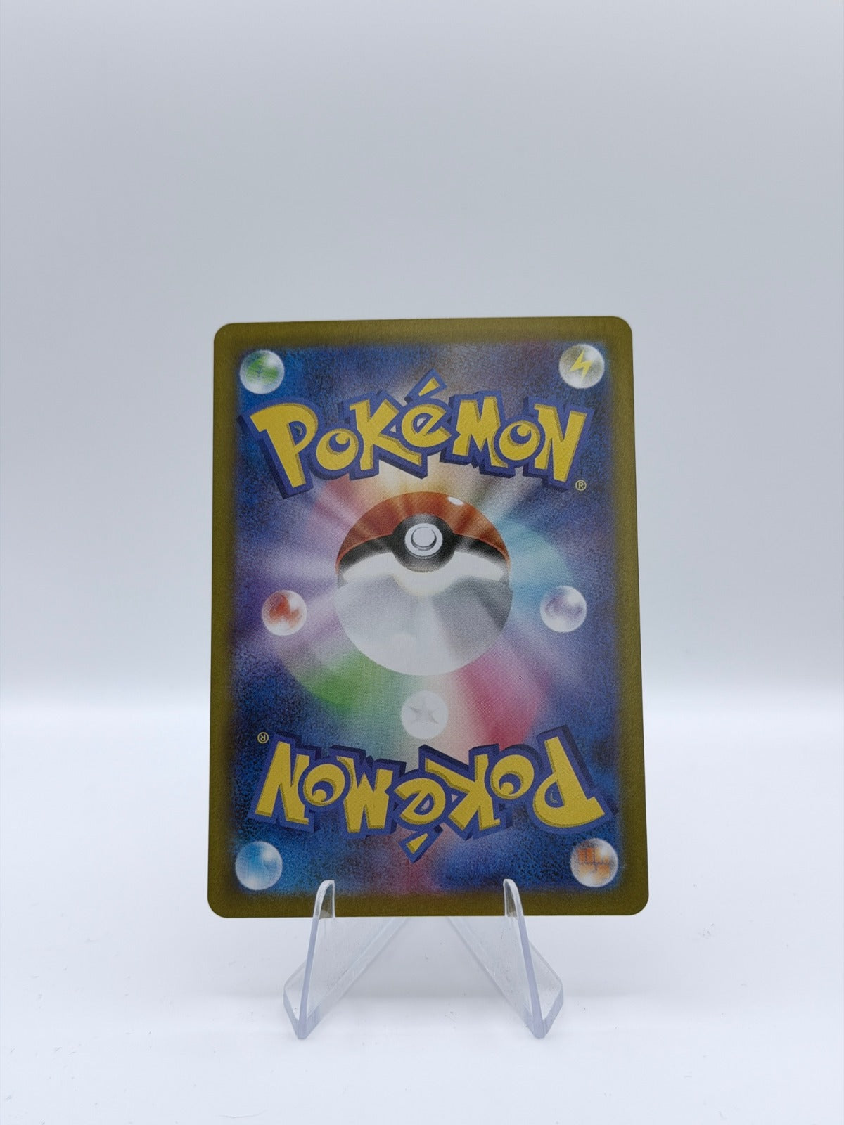 Team Rocket's Archer - Super Rare SV10: The Glory of Team Rocket 120/098 NM (Back)