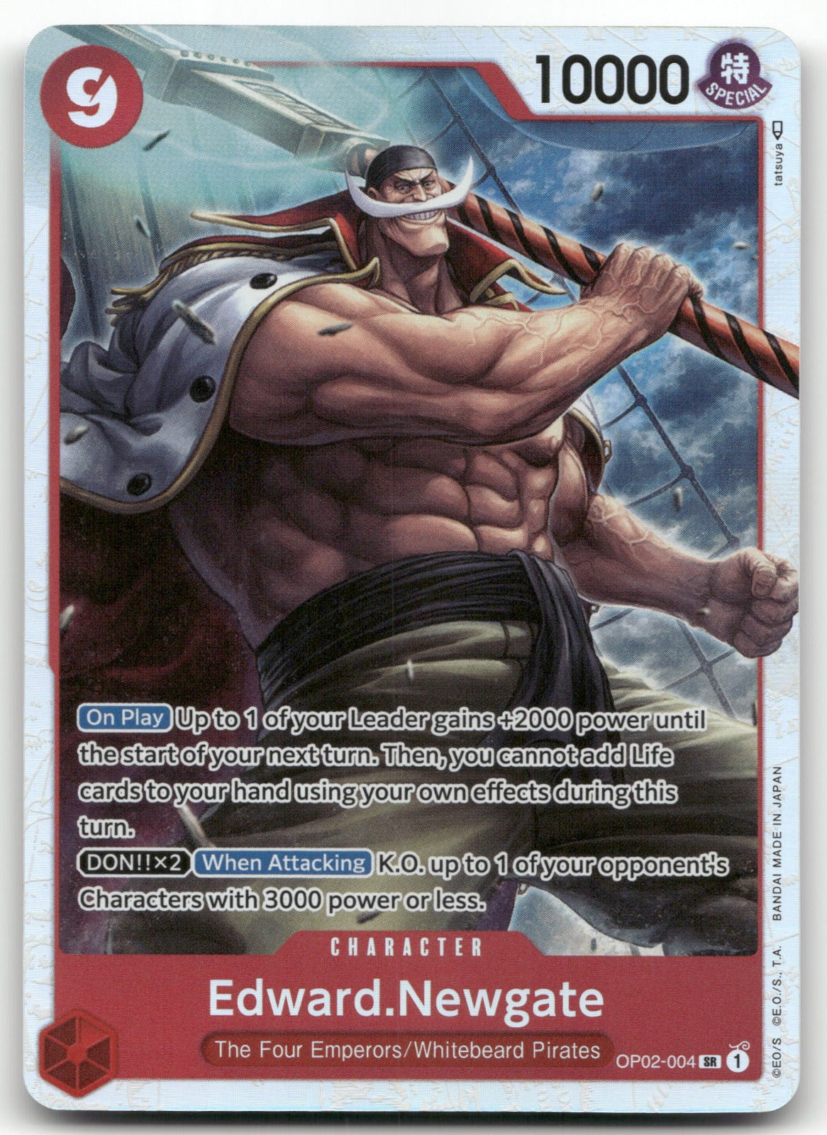 Edward.Newgate (004) SR Paramount War OP02-004 NM
