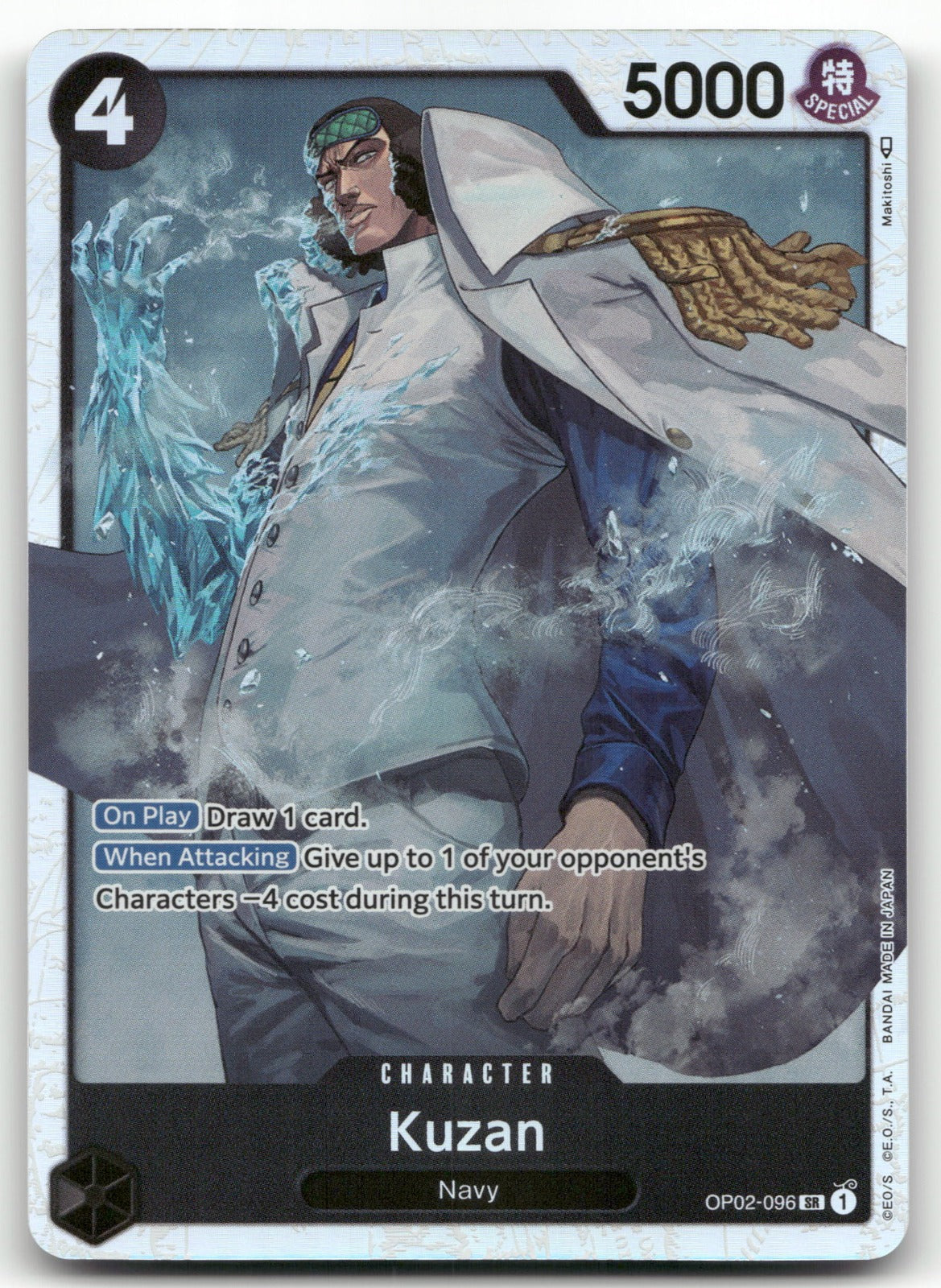 Kuzan (096) SR Paramount War OP02-096 NM