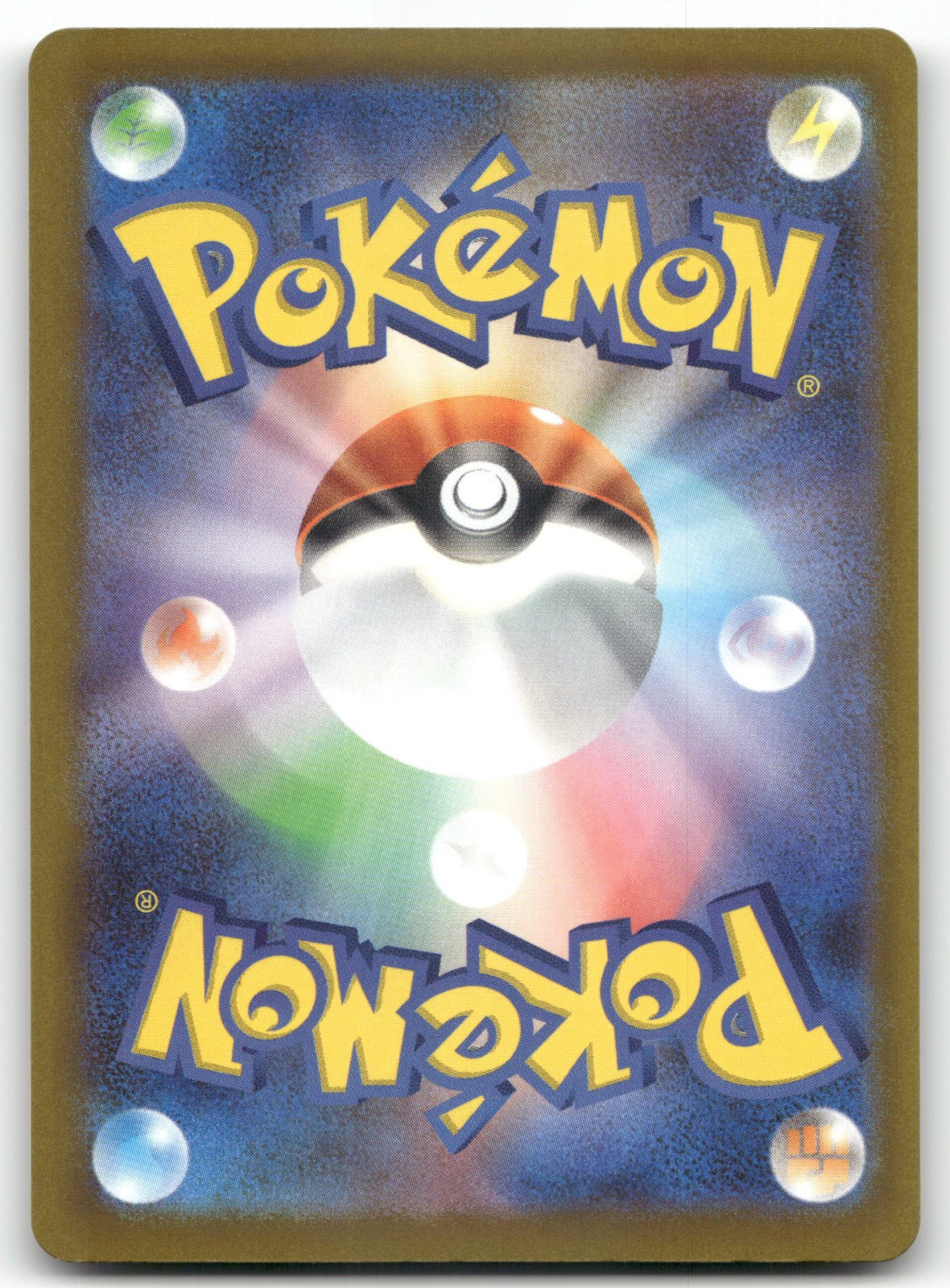 Mega Hawlucha ex Double Rare M2a: High Class Pack: MEGA Dream ex 094/193 NM (Back)