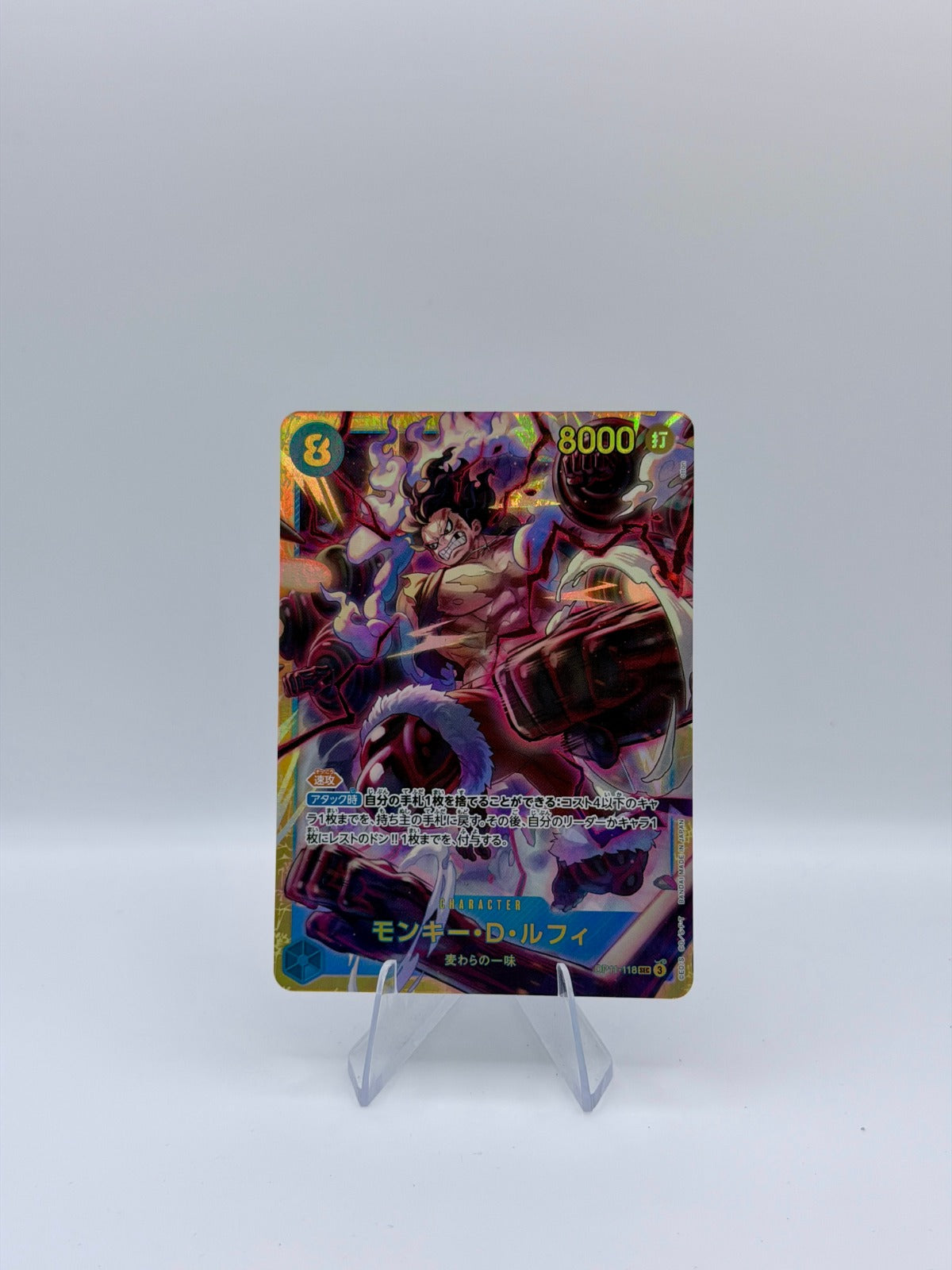 Monkey.D.Luffy Secret Rare A Fist of Divine Speed OP11-118 NM