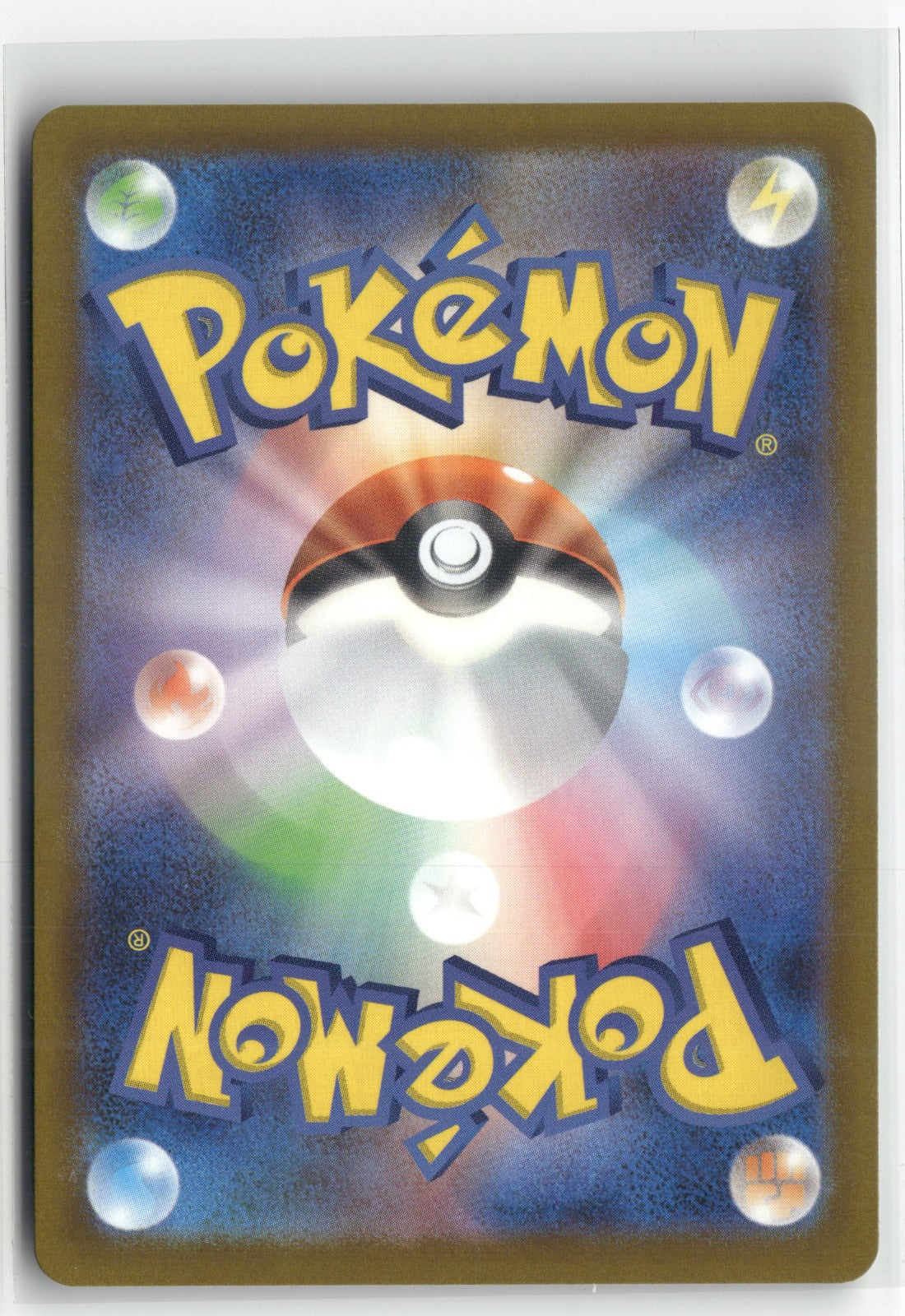 Team Rocket's Dugtrio Art Rare M2a: High Class Pack: MEGA Dream ex 206/193 NM (Back)