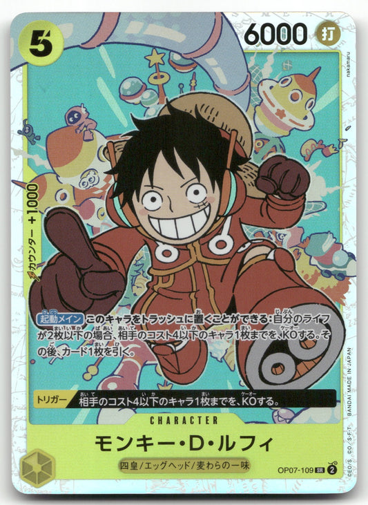 Monkey.D.Luffy Super Rare 500 Years in the Future 109 NM