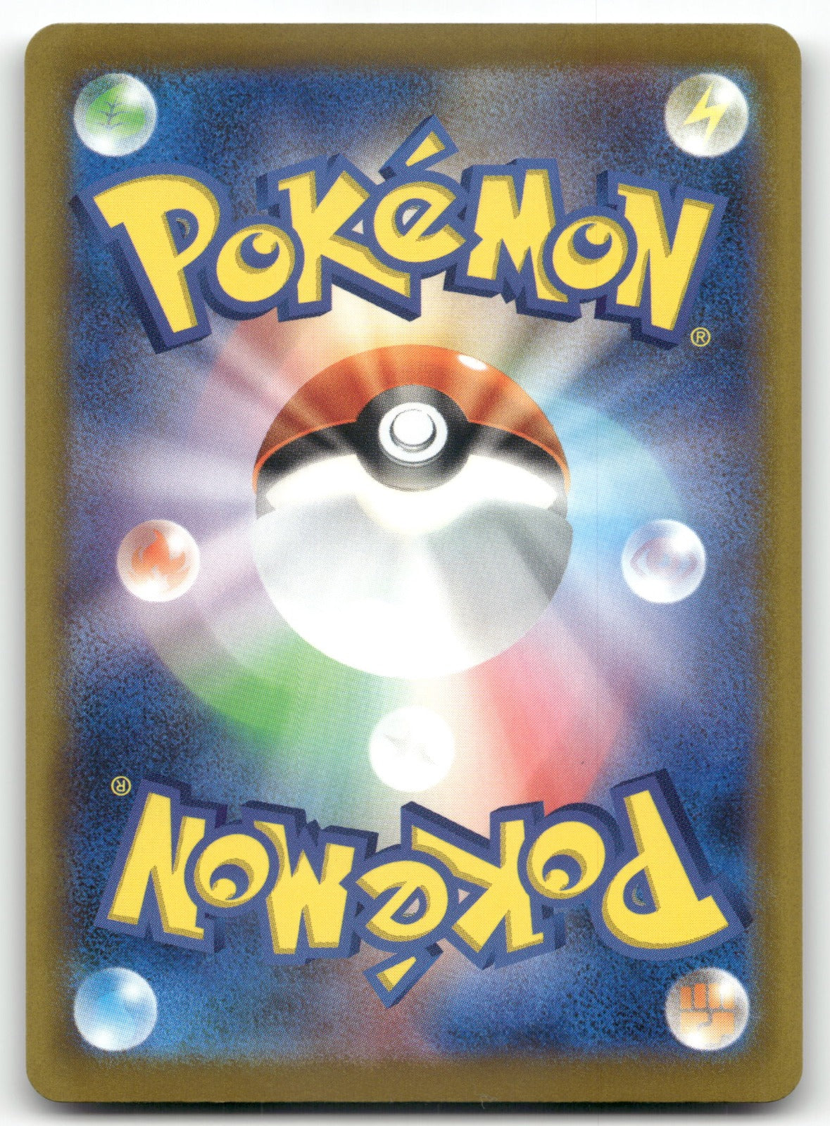 Hop's Dubwool Common M2a: High Class Pack: MEGA Dream ex 142/193 NM (Back)