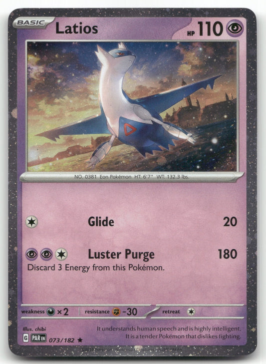 Latios - (Cosmos Holo) Rare Miscellaneous Cards & Products 073/182 NM