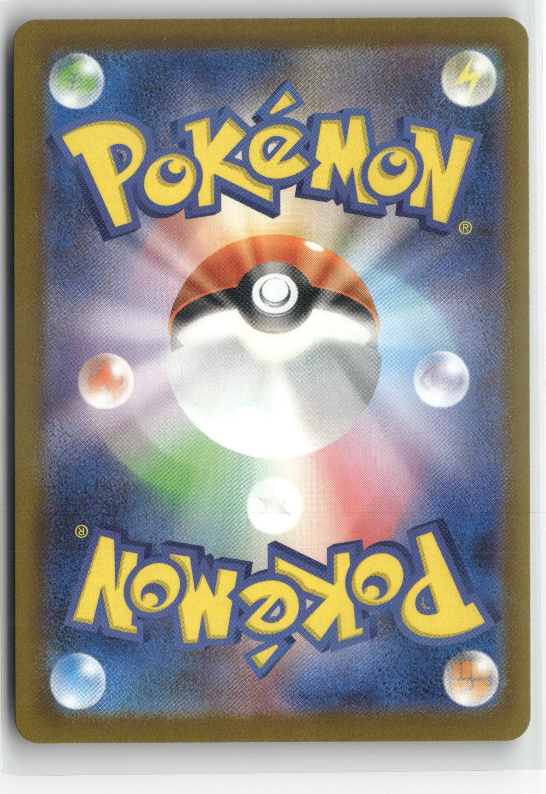 Mega Charizard X ex Mega Attack Rare M2a: High Class Pack: MEGA Dream ex 223/193 NM (Back)
