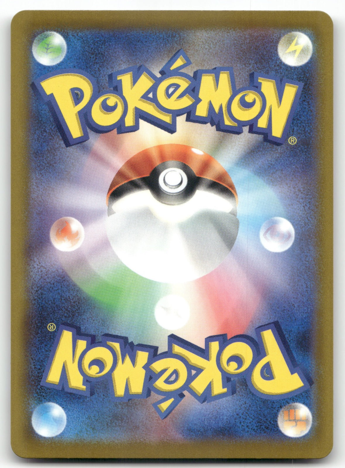 Mega Scrafty ex Double Rare M2a: High Class Pack: MEGA Dream ex 110/193 NM (Back)