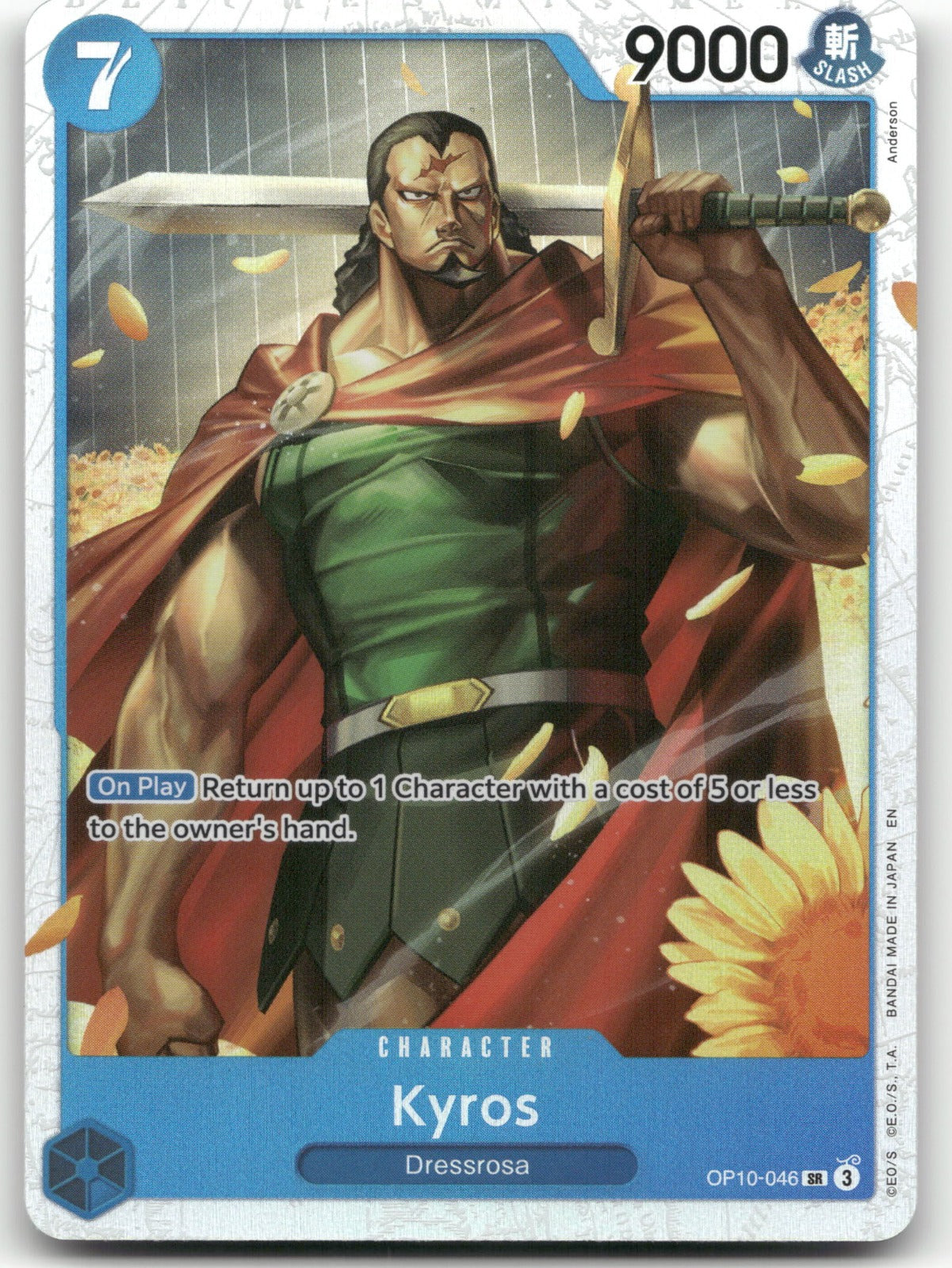 Kyros (Reprint) SR Premium Booster -The Best- Vol. 2 OP10-046 NM