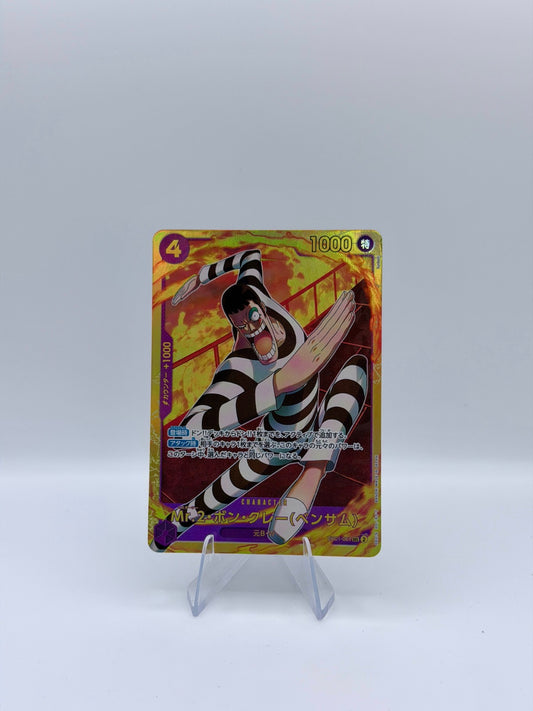 Mr.2.Bon.Kurei(Bentham) Secret Rare Memorial Collection EB01-061 NM