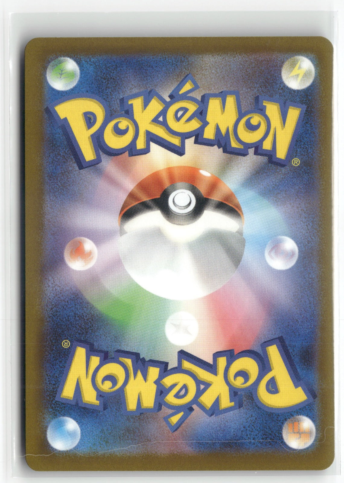 Mega Diancie ex - Mega Attack Rare M2a: High Class Pack: MEGA Dream ex 227/193 NM (Back)