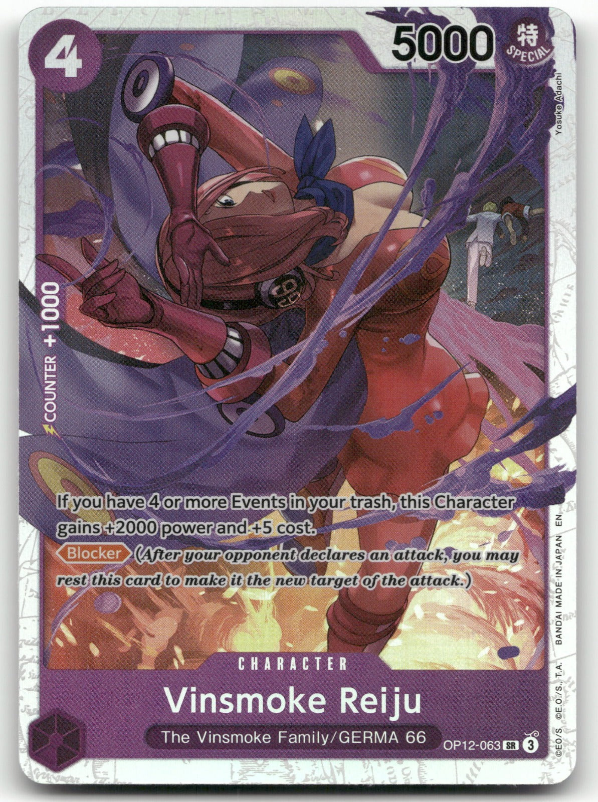 Vinsmoke Reiju SR Legacy of the Master OP12-063 NM
