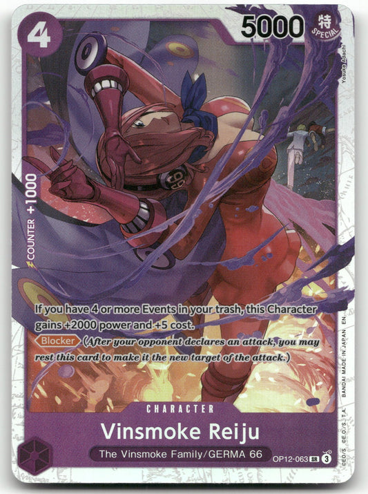 Vinsmoke Reiju SR Legacy of the Master OP12-063 NM
