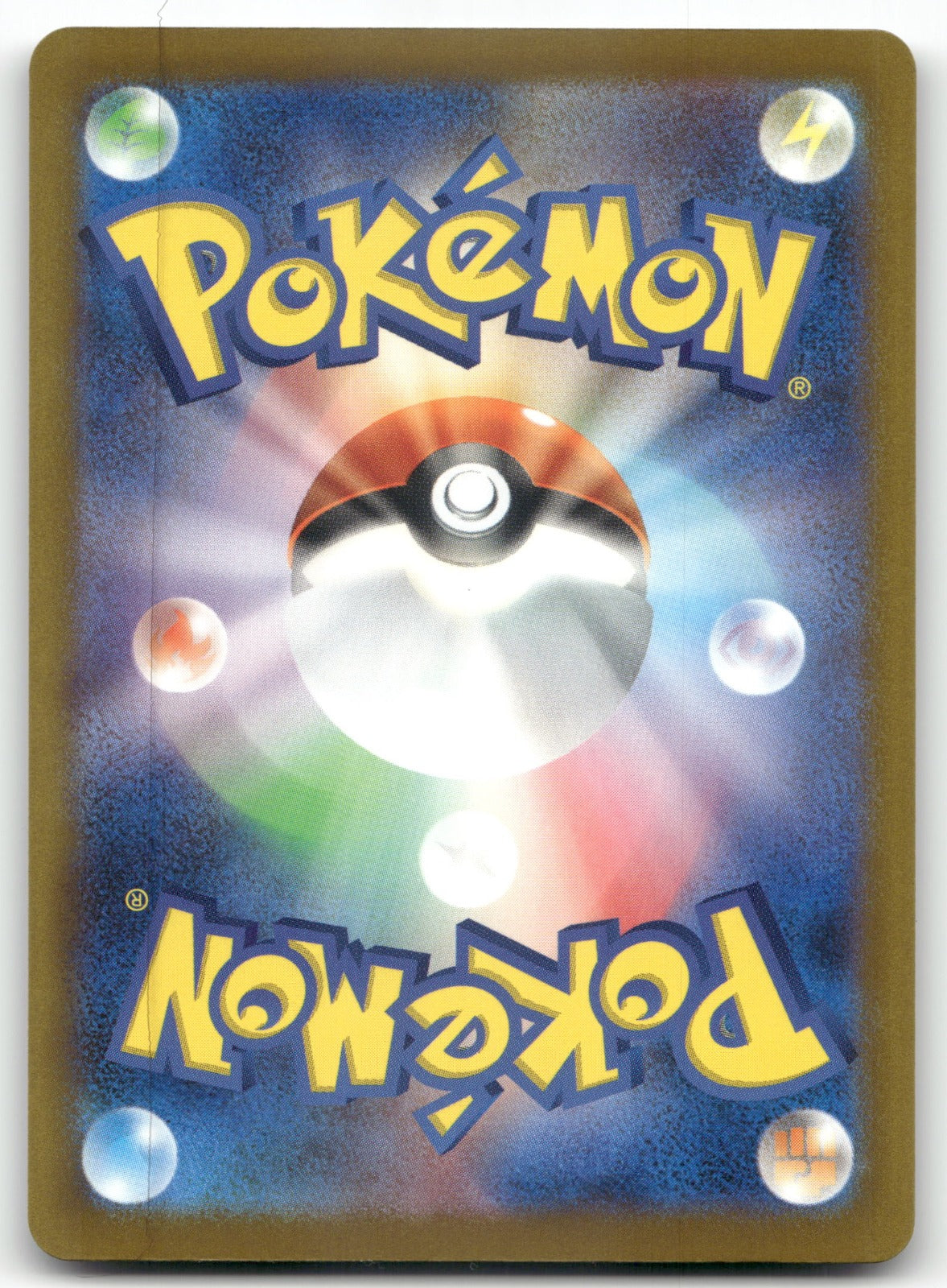 Emboar Common M2a: High Class Pack: MEGA Dream ex 026/193 NM (Back)