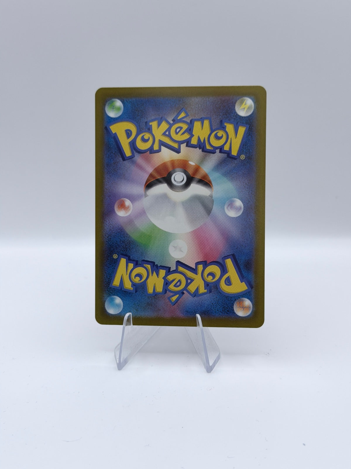 Ethan's Magcargo Art Rare M2a: High Class Pack: MEGA Dream ex 197/193 NM (Back)