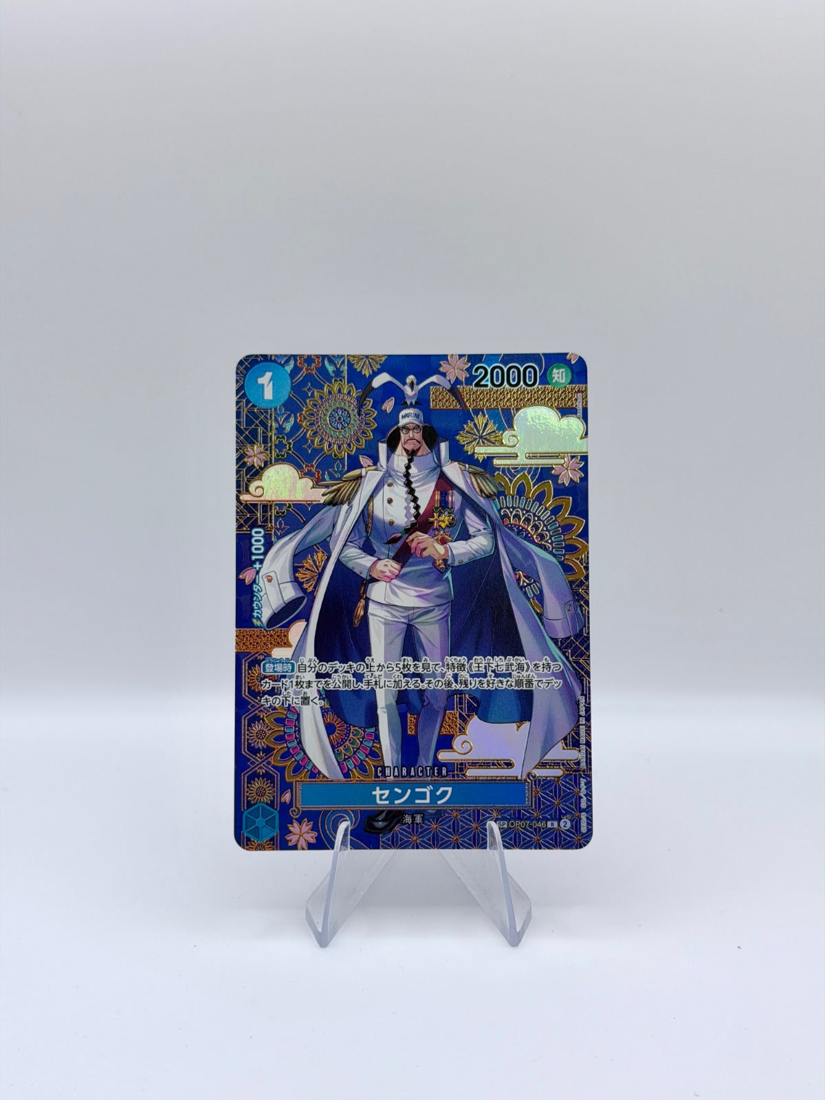 Sengoku Special Parallel The Azure Sea's Seven OP-046 NM