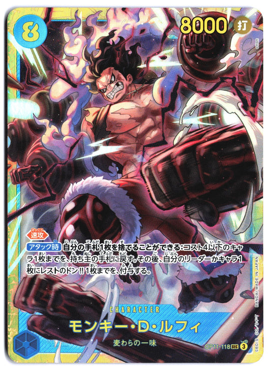 Monkey.D.Luffy Secret Rare A Fist of Divine Speed 118 NM