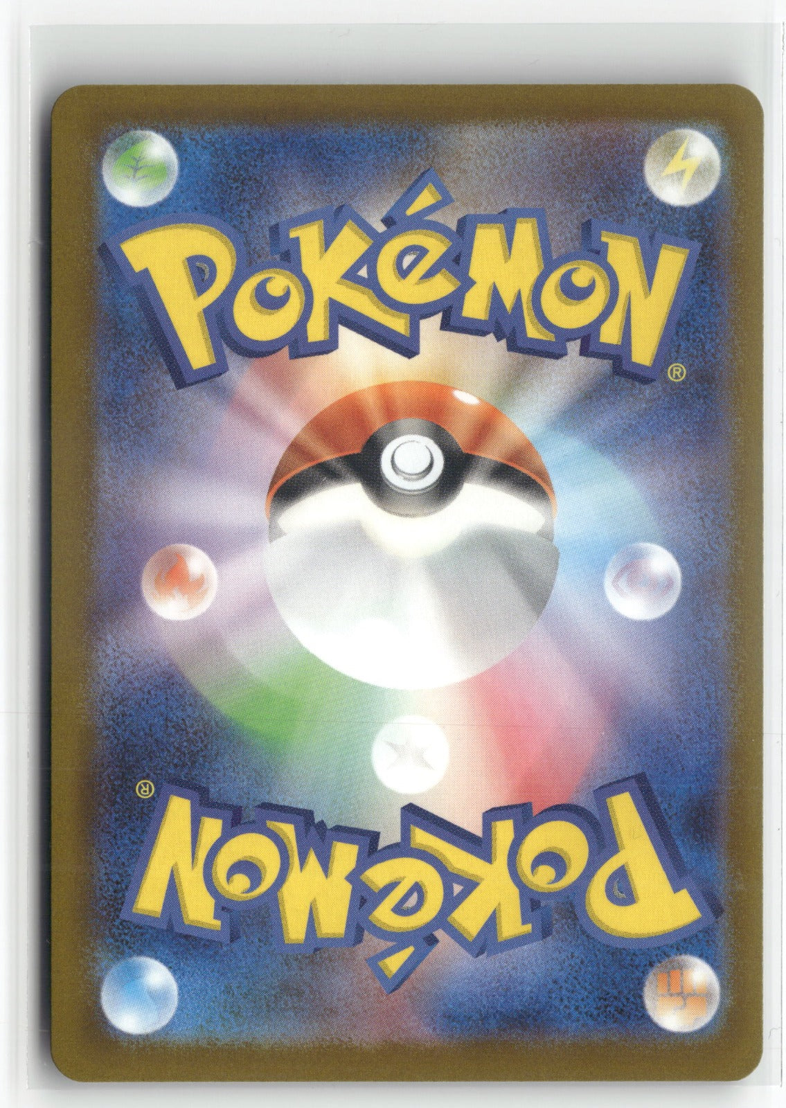 Mega Gengar ex - Mega Attack Rare M2a: High Class Pack: MEGA Dream ex 230/193 NM (Back)
