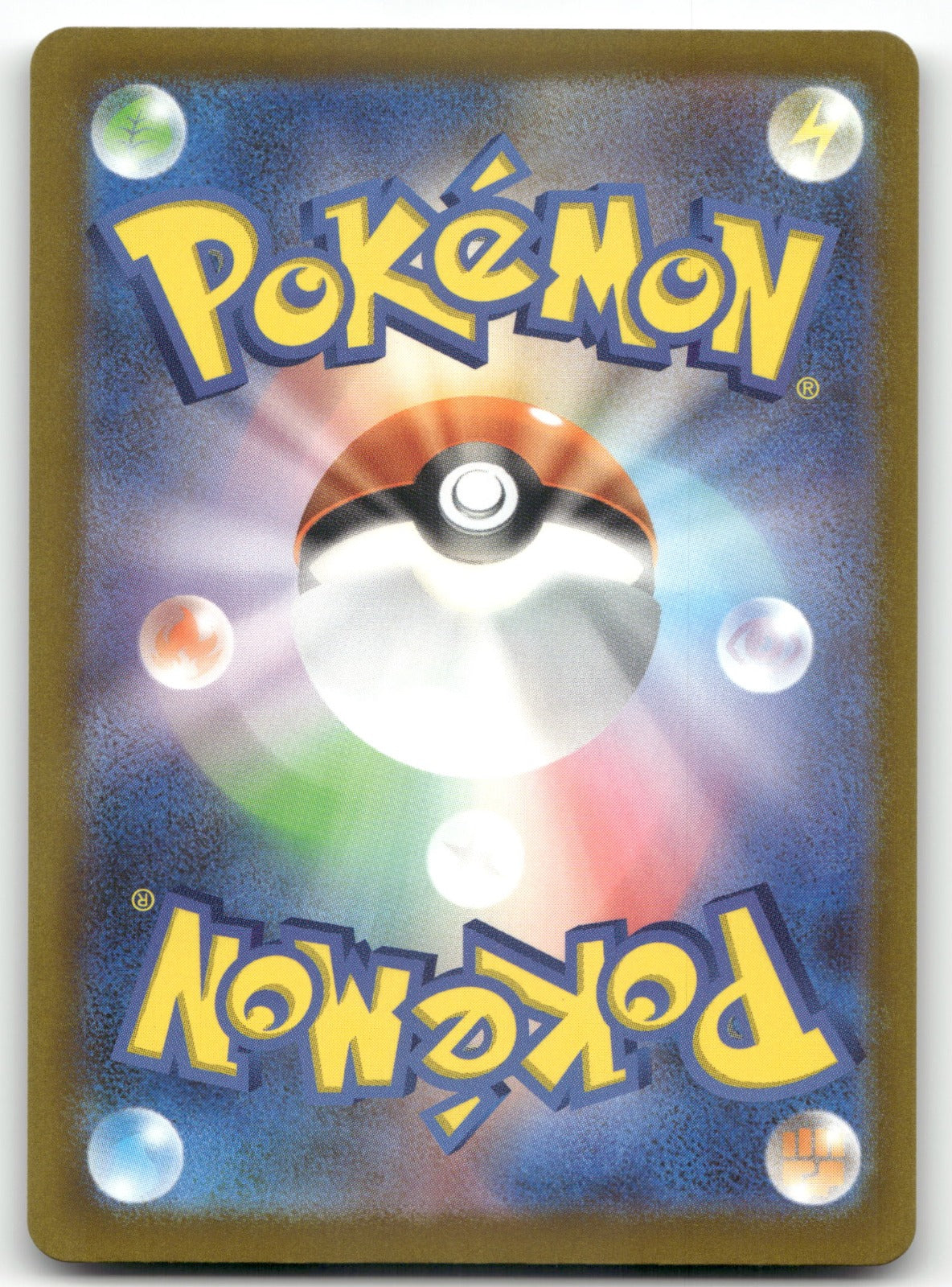 Magnemite (Friend Ball Pattern) M2a: High Class Pack: MEGA Dream ex 045/193 NM (Back)