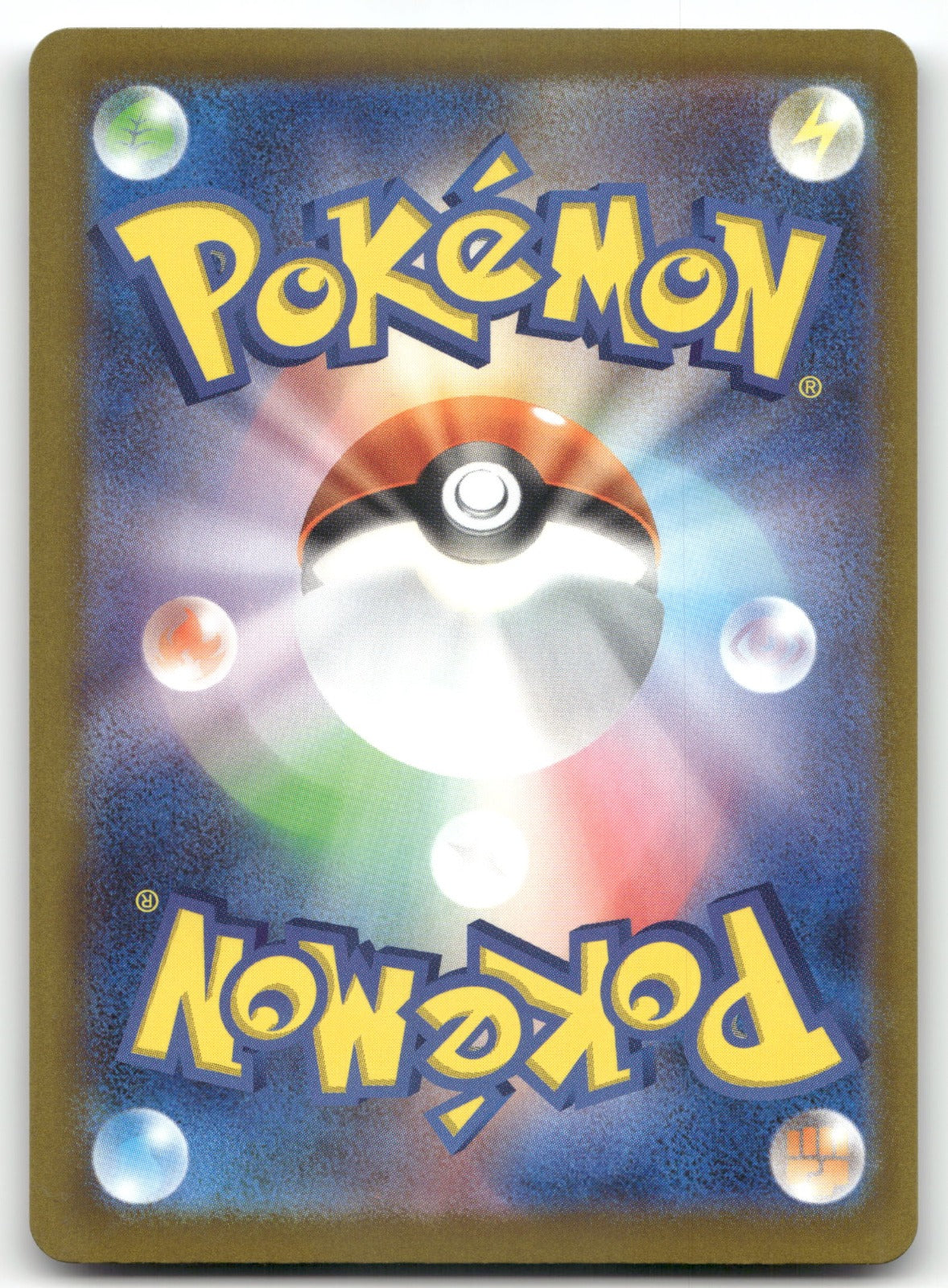 Mega Gardevoir ex Double Rare M2a: High Class Pack: MEGA Dream ex 071/193 NM (Back)