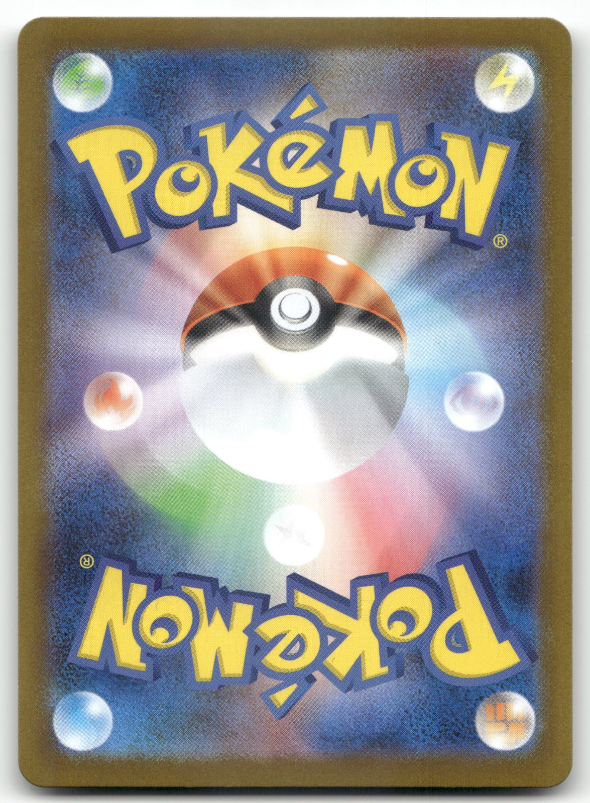 Cinderace Rare m1L: Mega Brave 017/063 NM (Back)