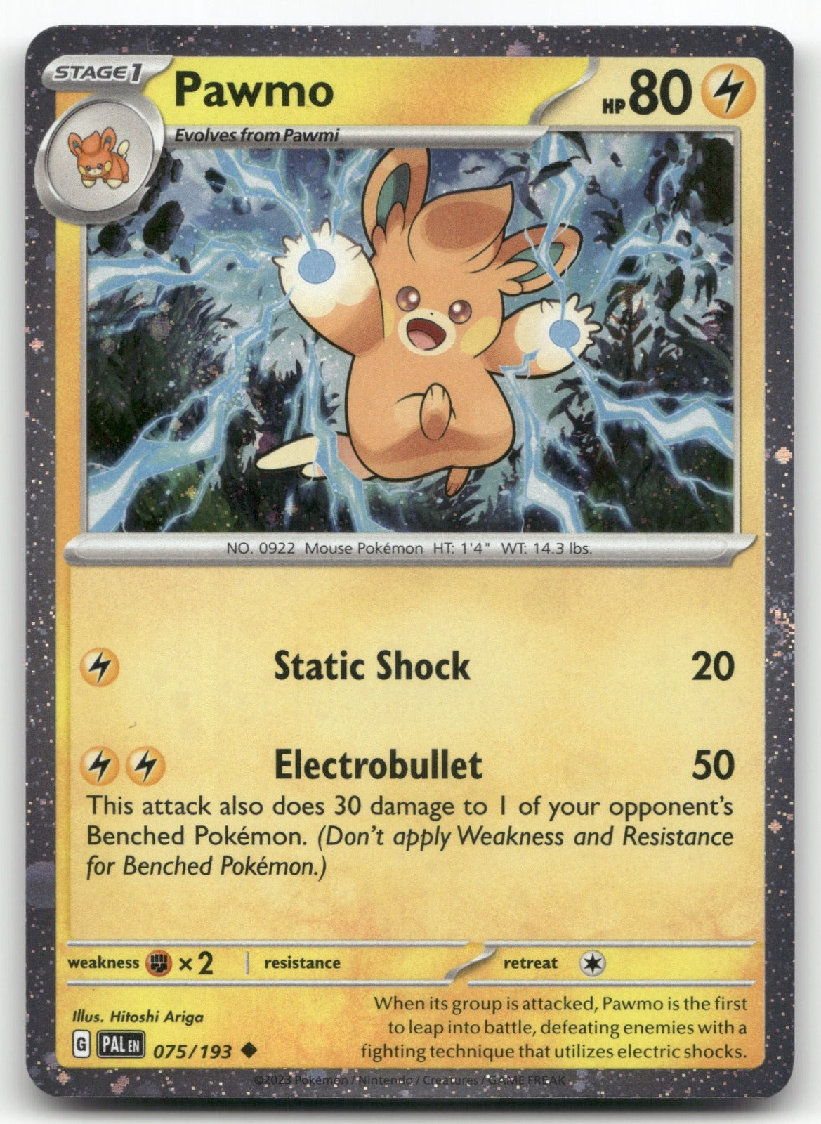 Pawmo (Cosmo Foil) Promo Miscellaneous Cards & Products 075/193 NM
