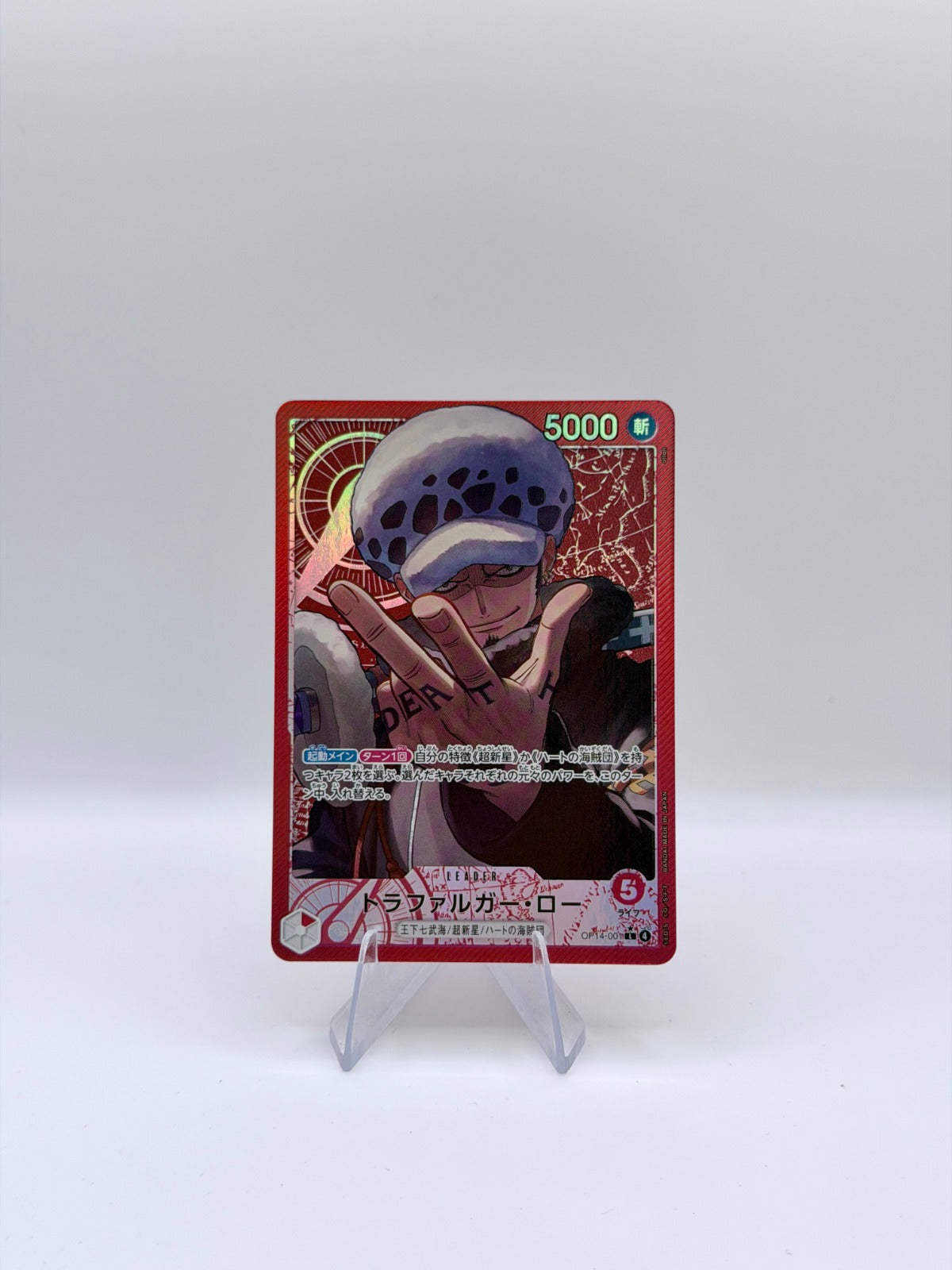 Trafalgar Law Alternate Art The Azure Sea's Seven OP14-001 NM