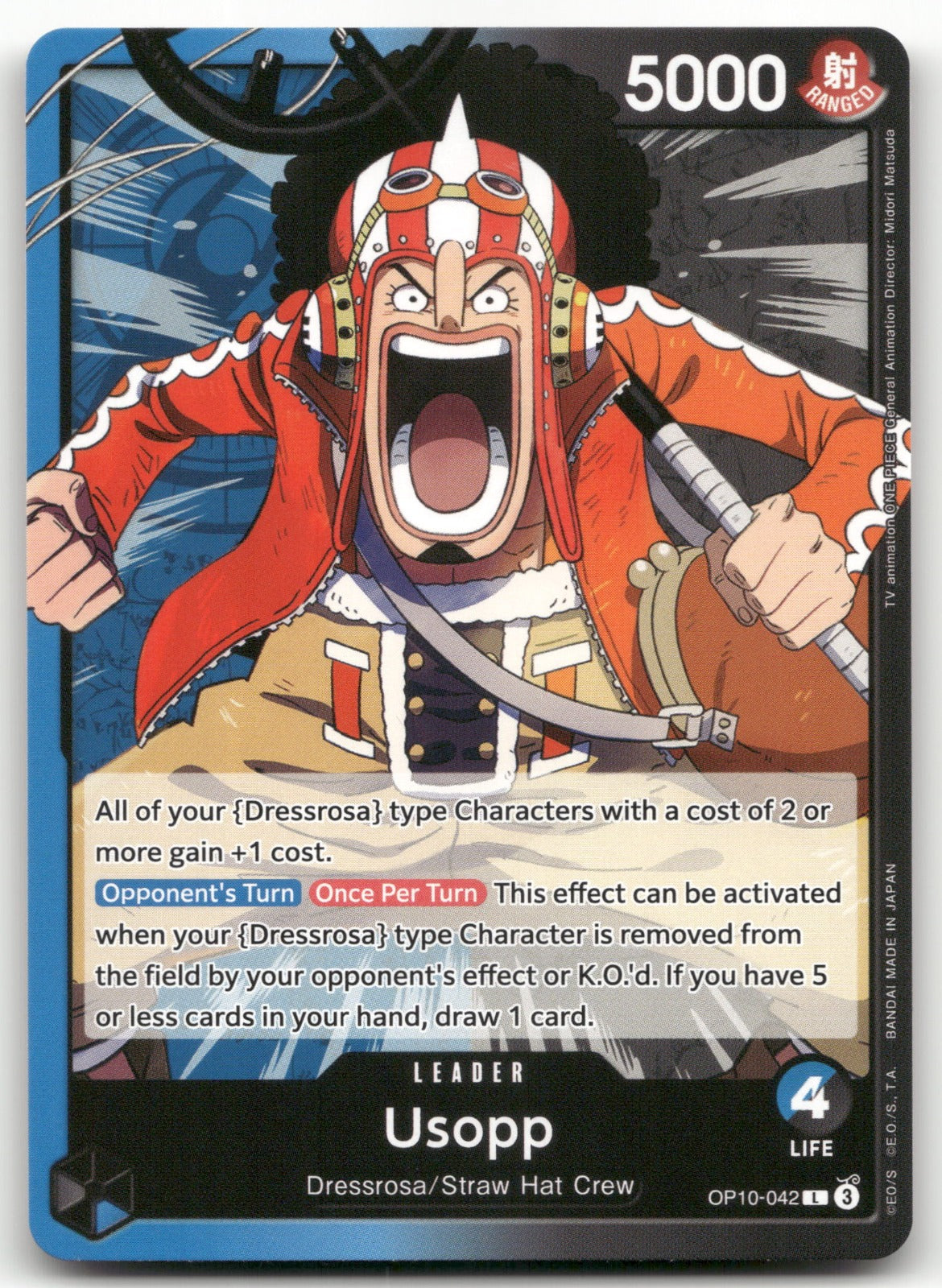 Usopp (042) L Royal Blood OP10-042 NM