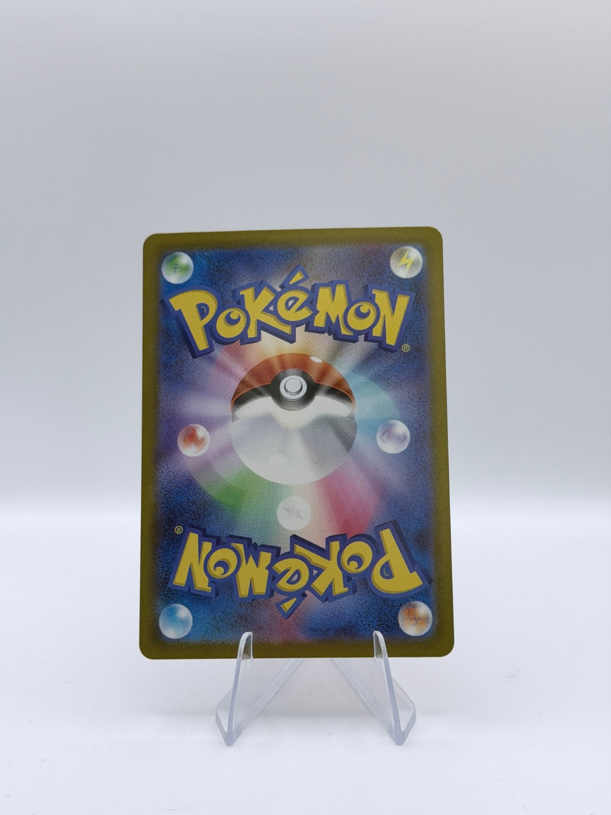 Ultra Ball Super Rare M2a: High Class Pack: MEGA Dream ex 216/193 NM (Back)