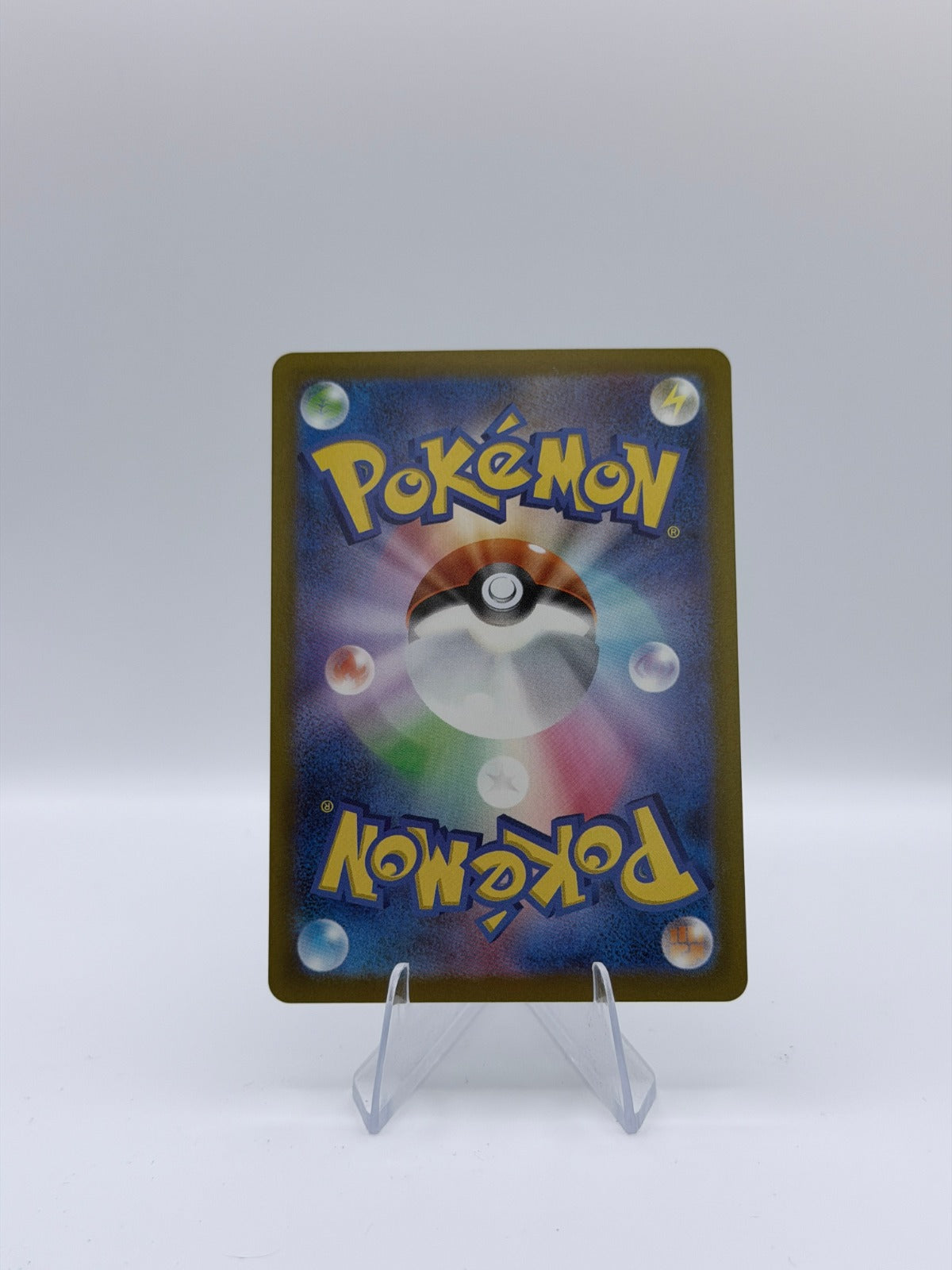 Psyduck Art Rare M2a: High Class Pack: MEGA Dream ex 199/193 NM (Back)